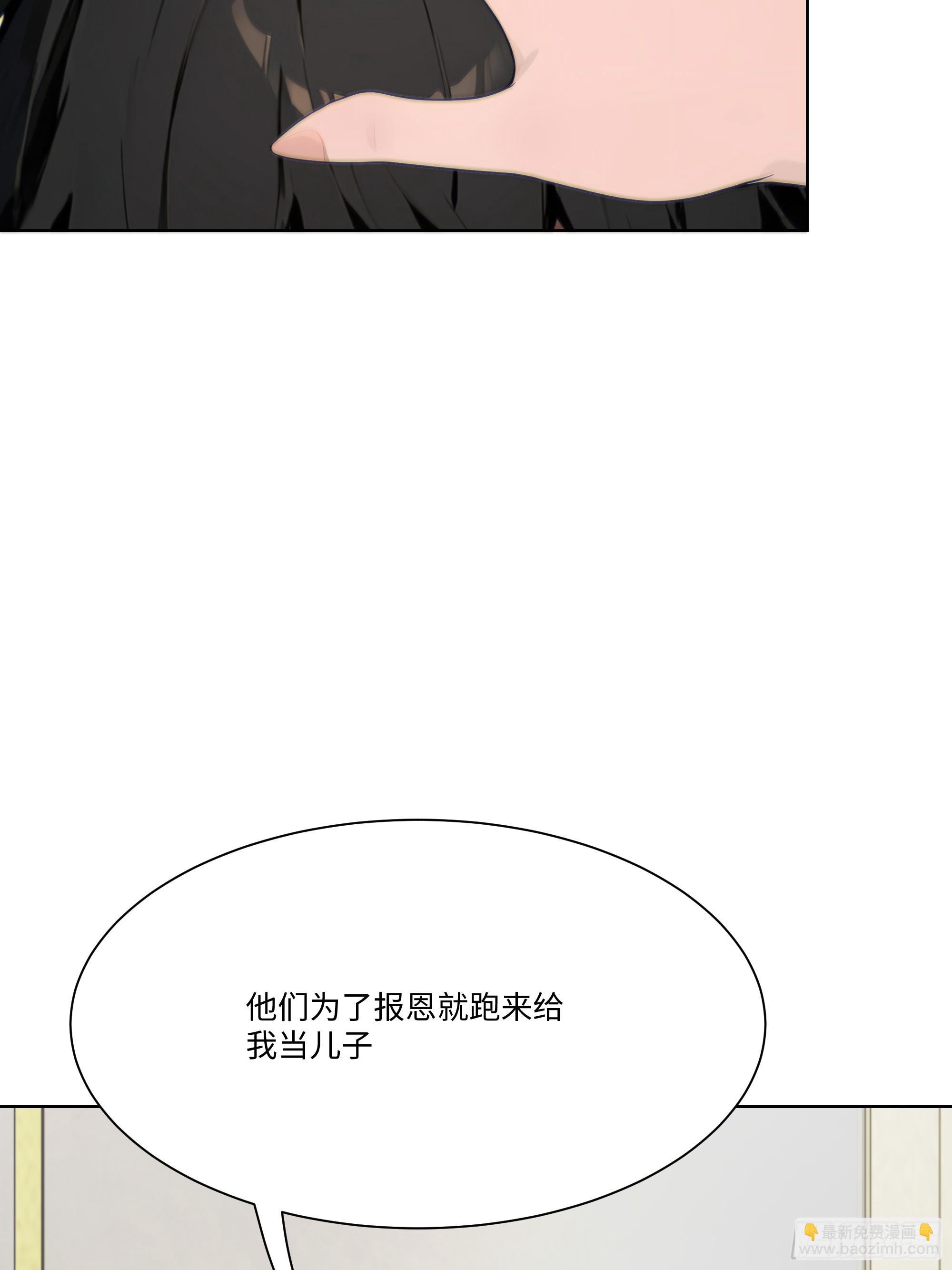 30 惊喜(1/2)-第30话