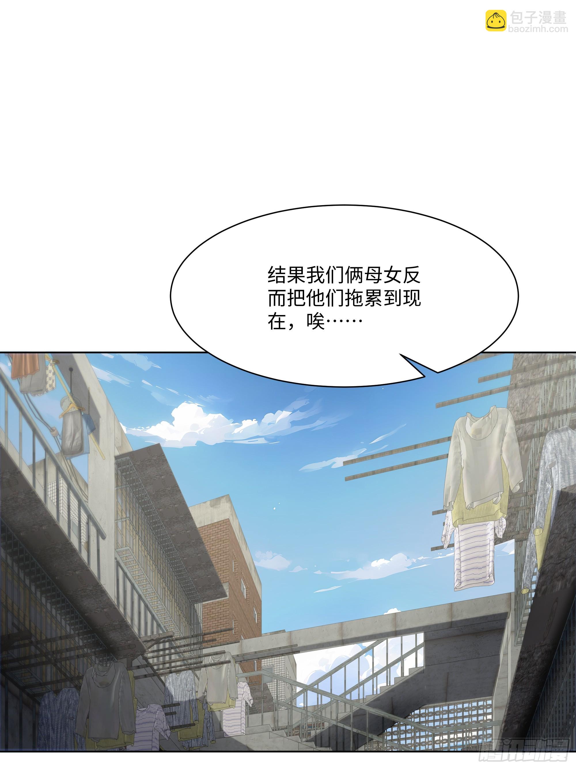 30 惊喜(1/2)-第30话