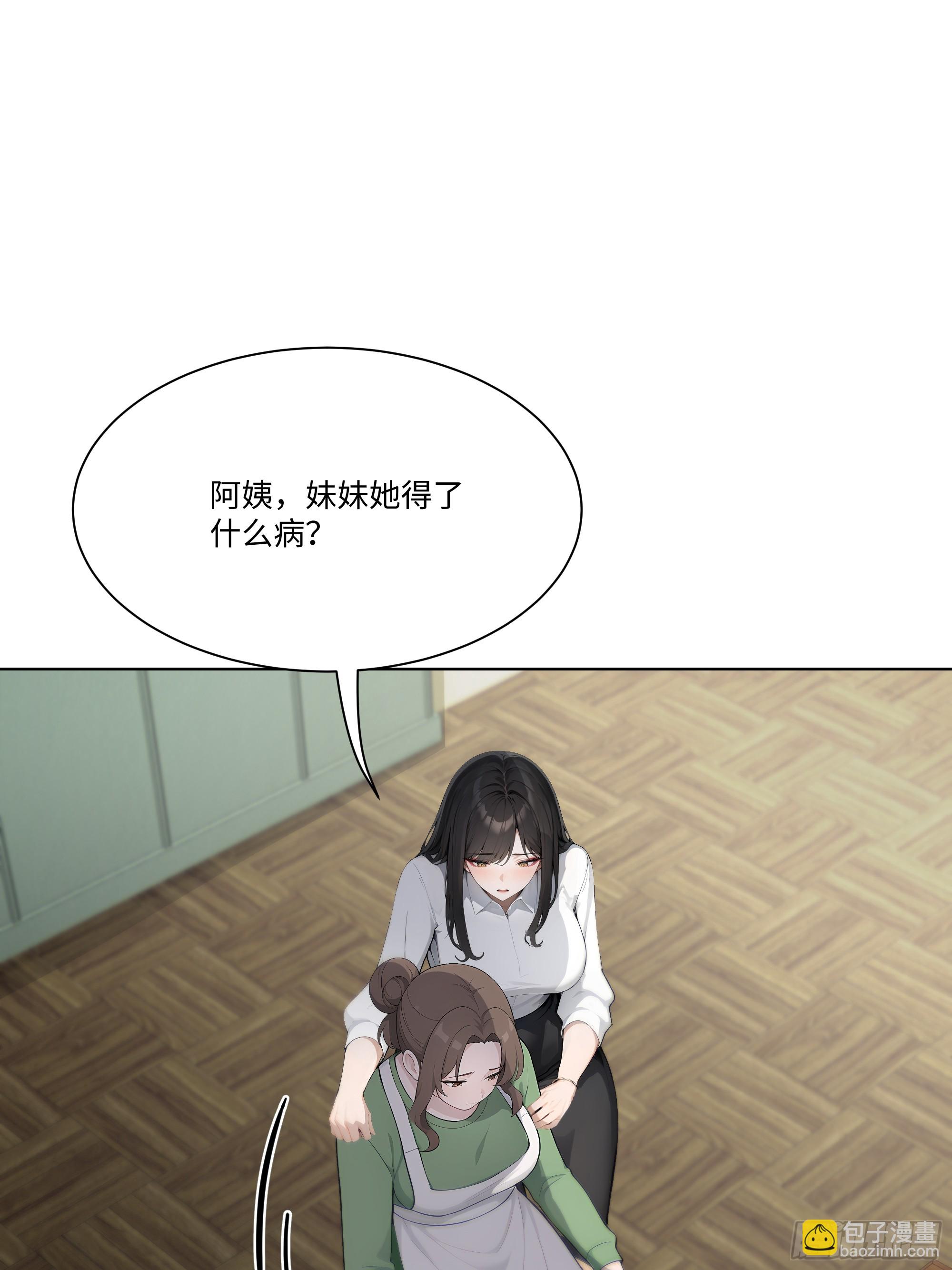 30 惊喜(1/2)-第30话