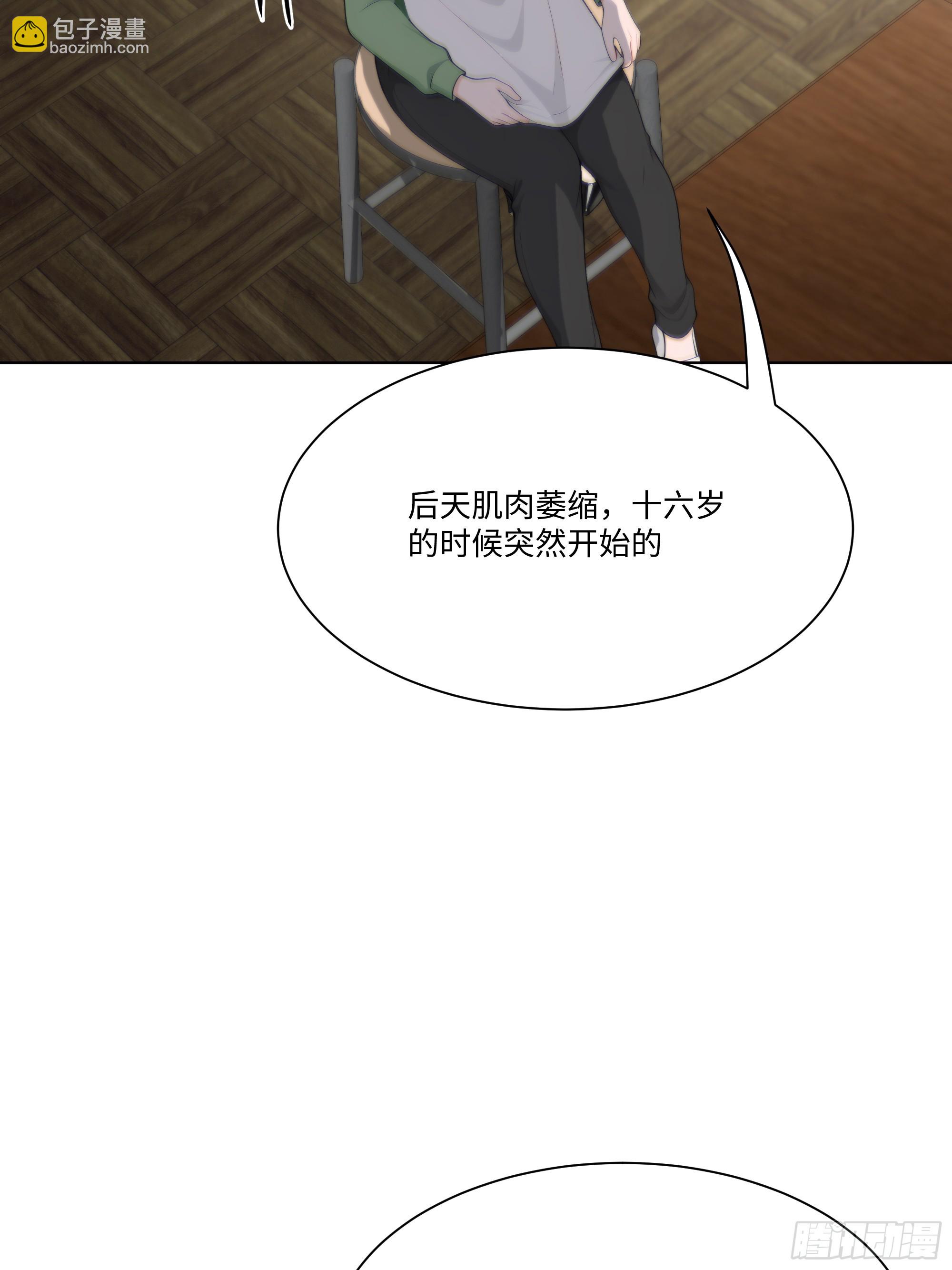 30 惊喜(1/2)-第30话