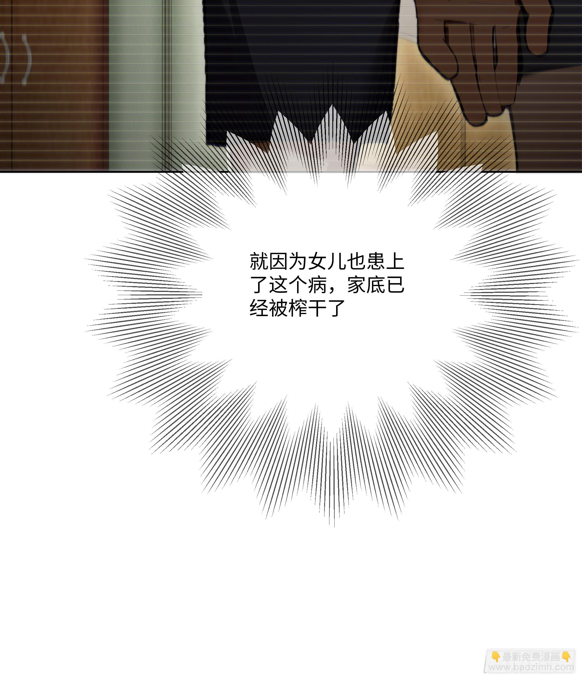 30 惊喜(1/2)-第30话