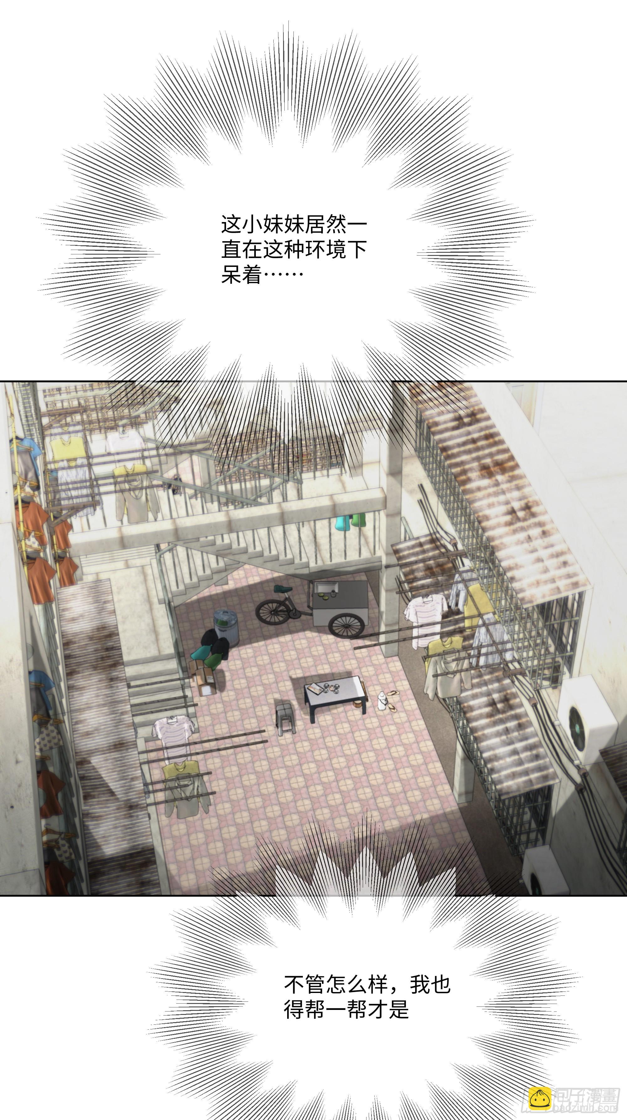 30 惊喜(1/2)-第30话