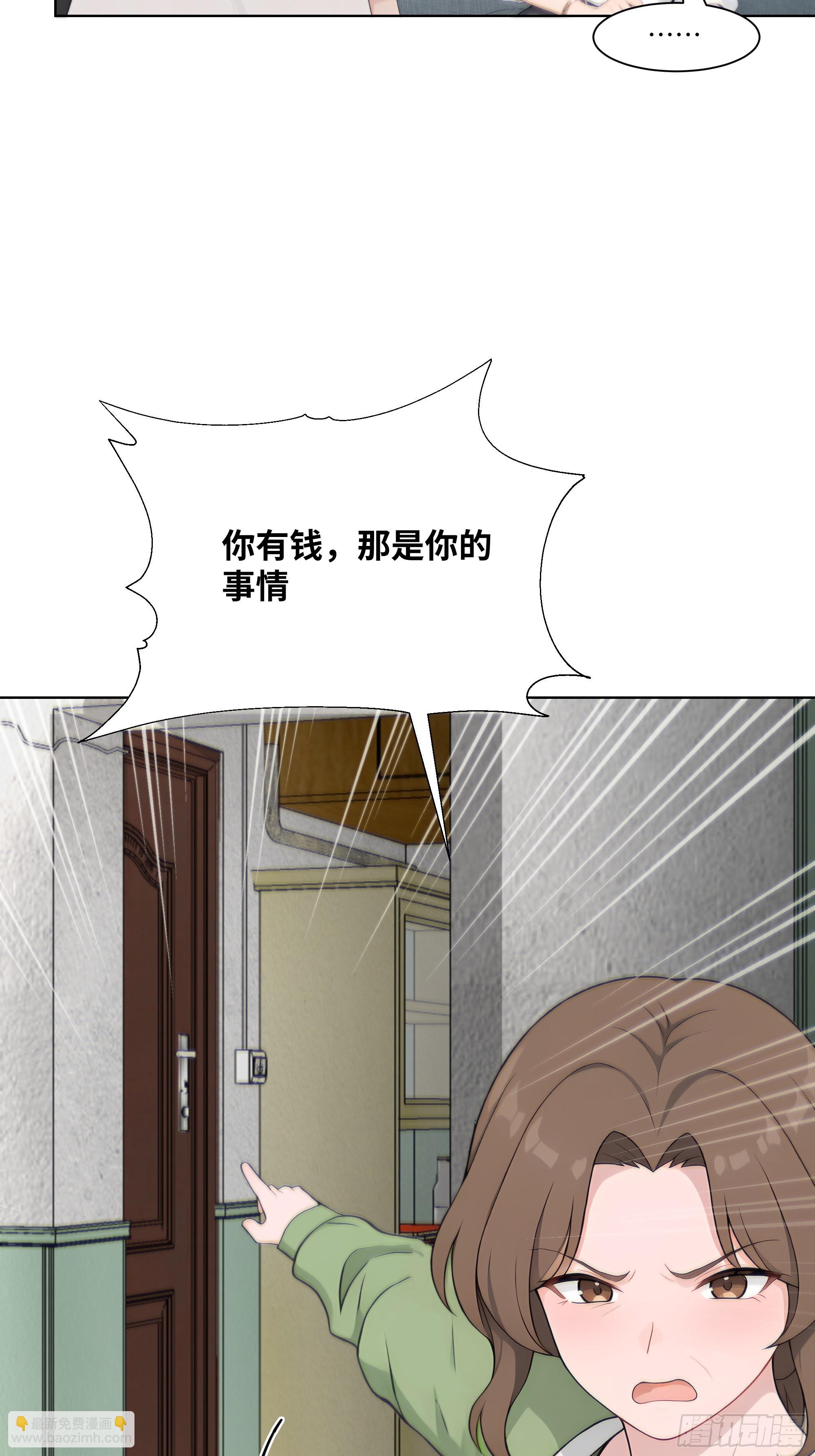 30 惊喜(1/2)-第30话