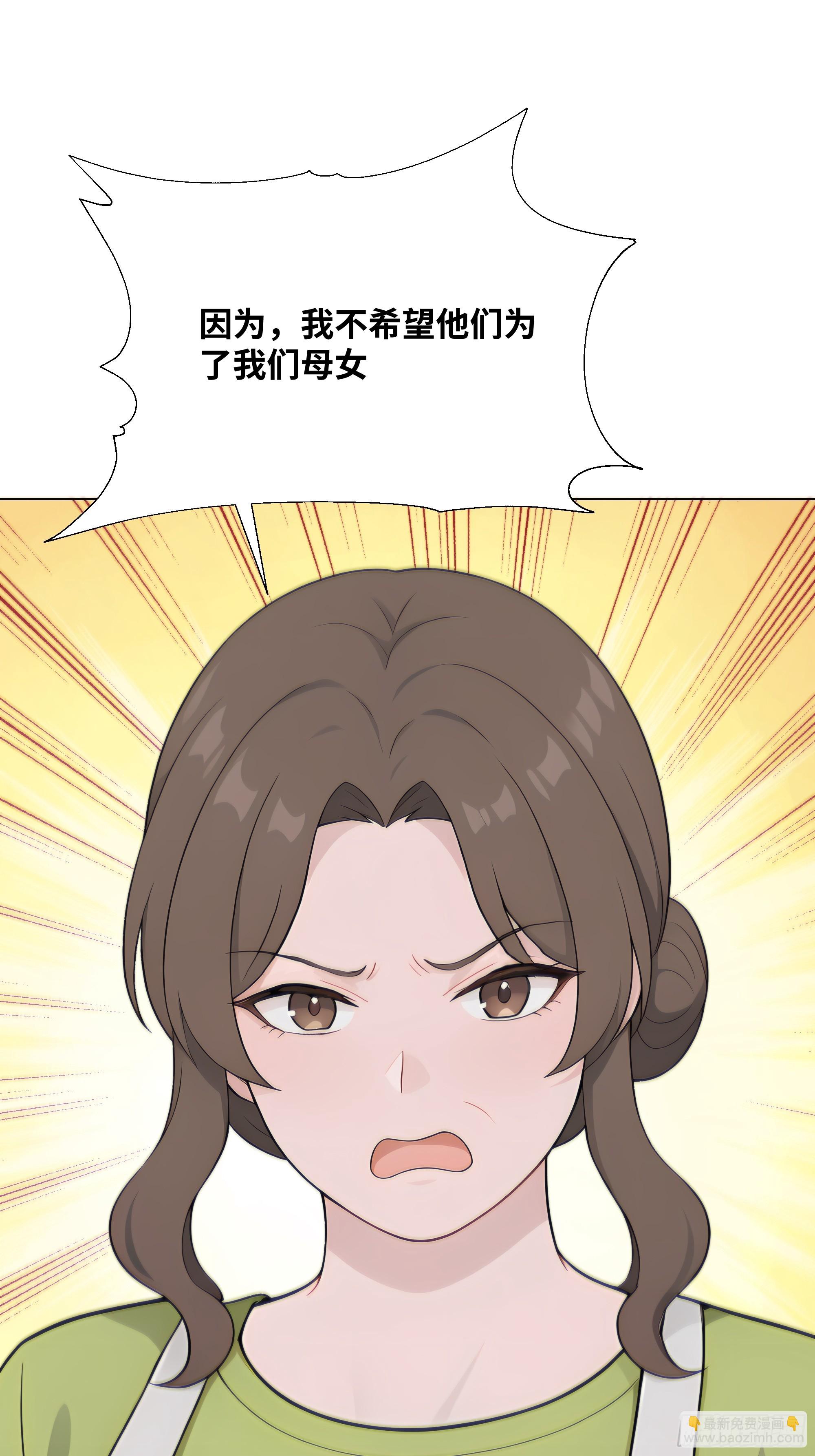 30 惊喜(1/2)-第30话