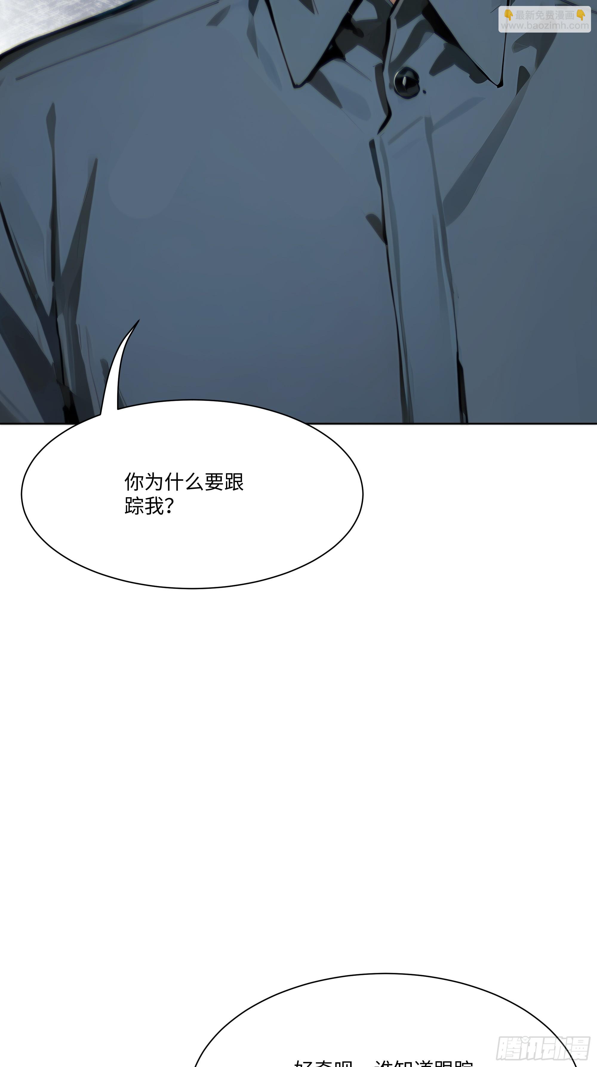 30 惊喜(1/2)-第30话