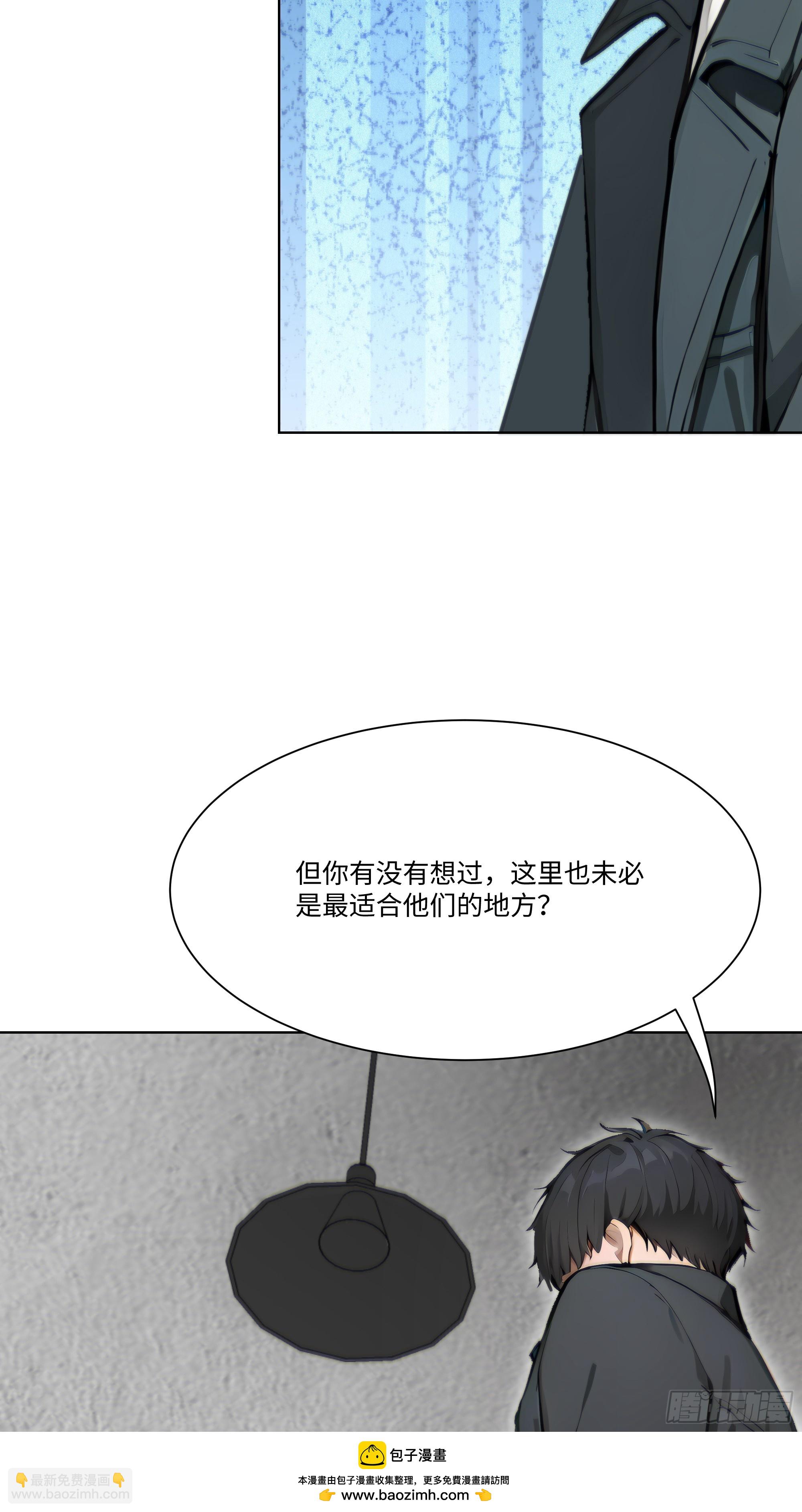 30 惊喜(1/2)-第30话