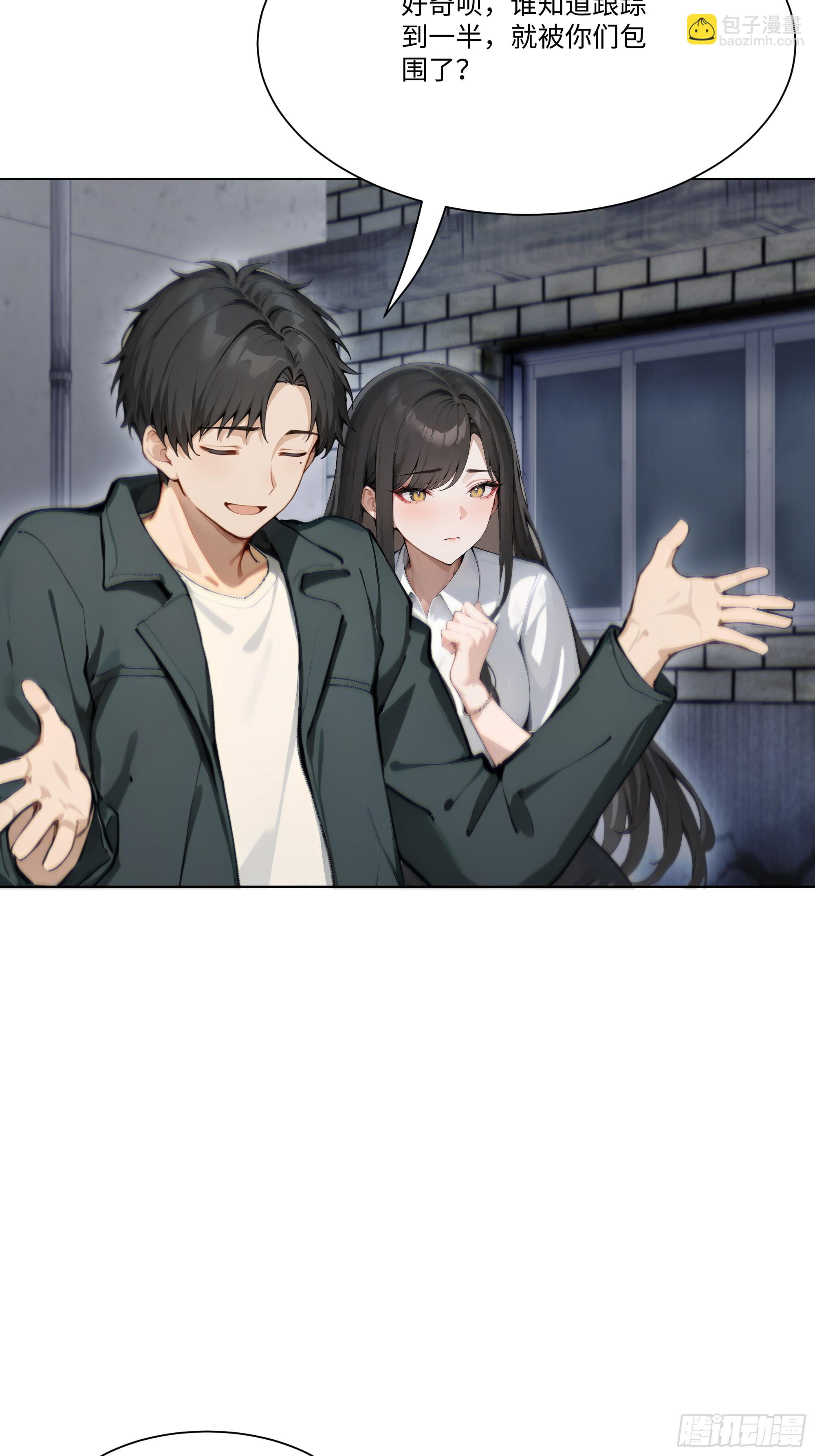 30 惊喜(1/2)-第30话