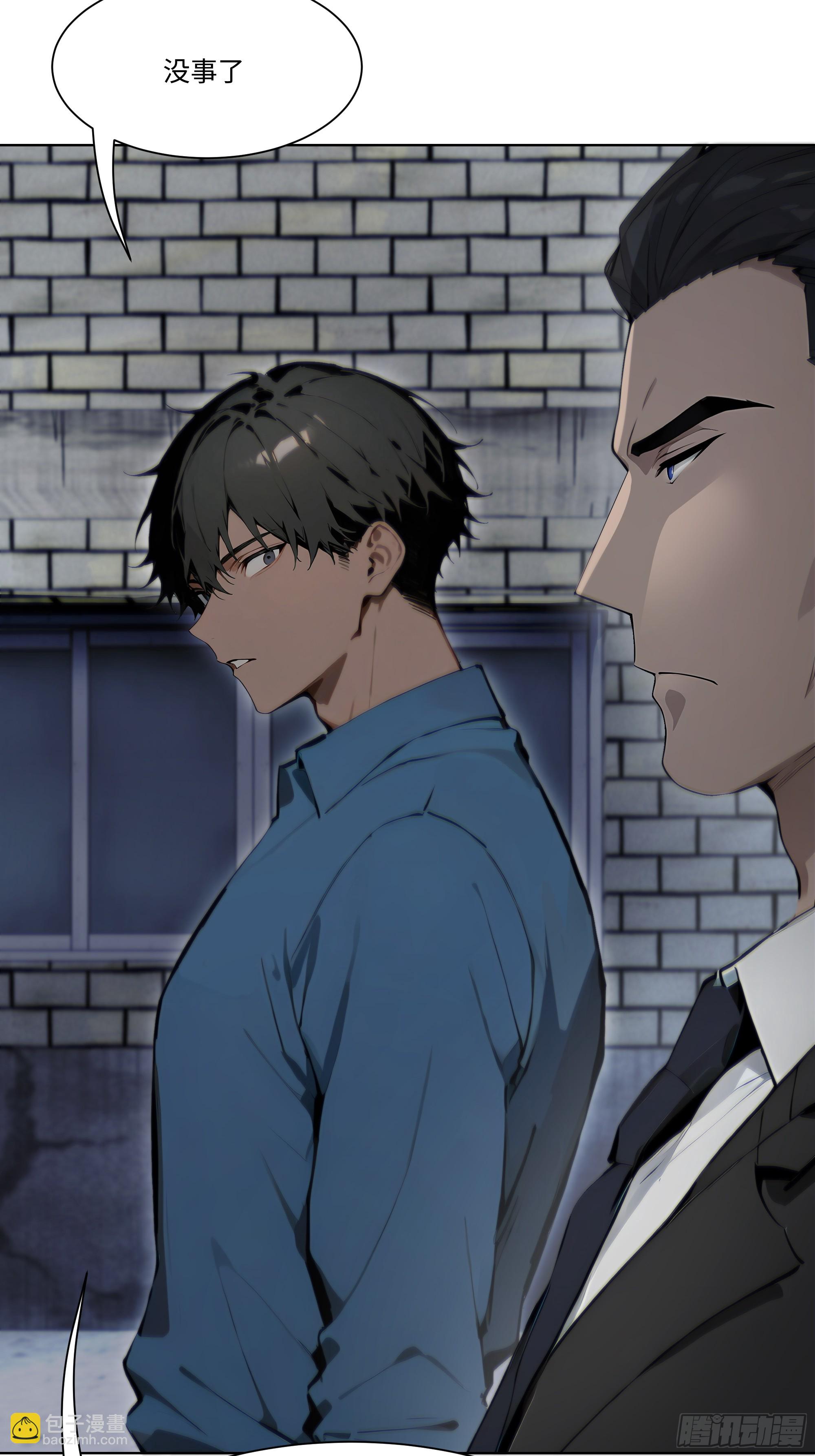 30 惊喜(1/2)-第30话