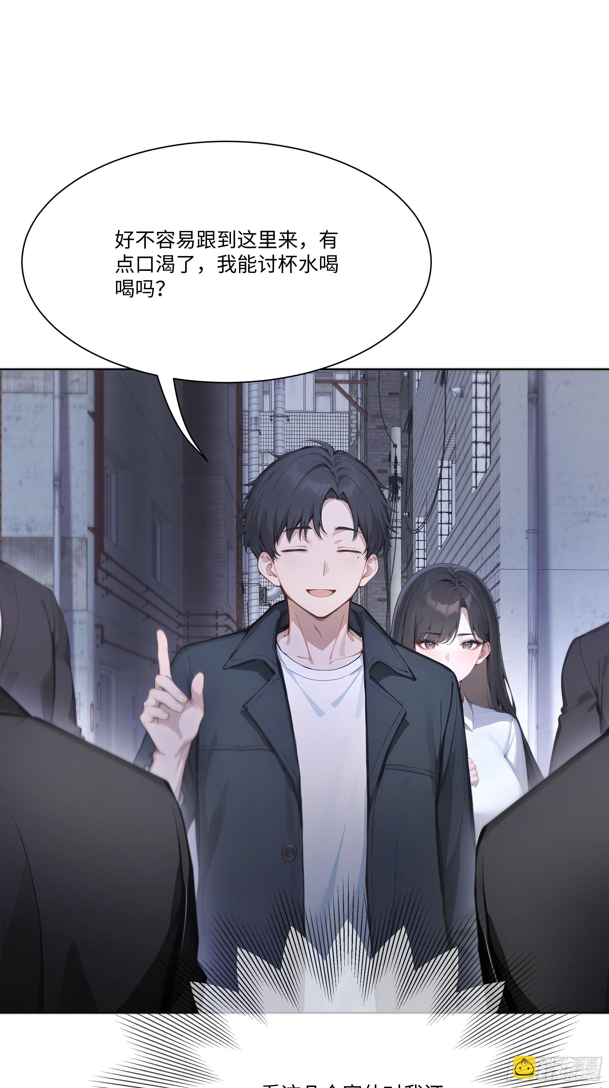 30 惊喜(1/2)-第30话