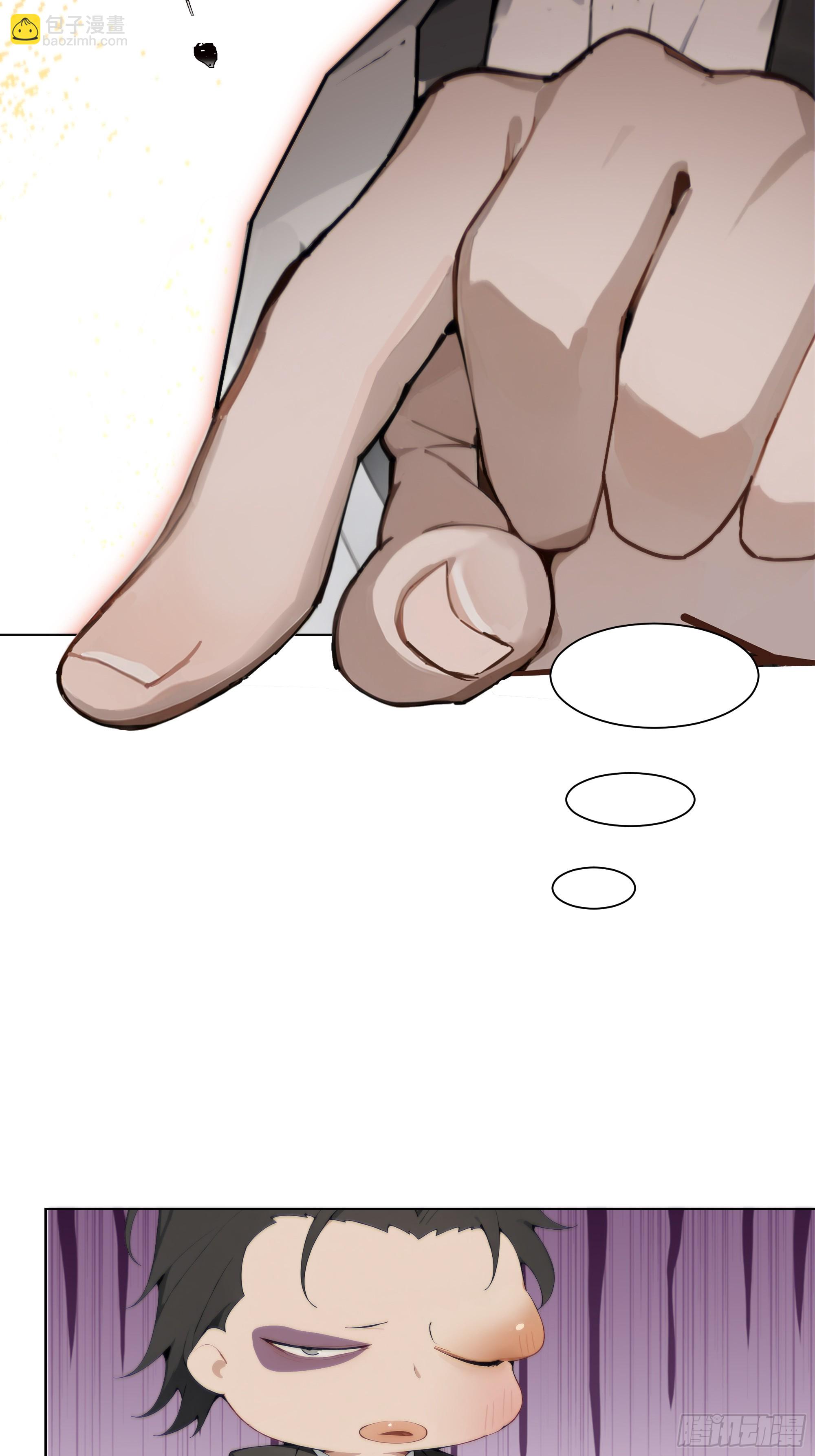 32 当众打脸！(1/2)-第32话