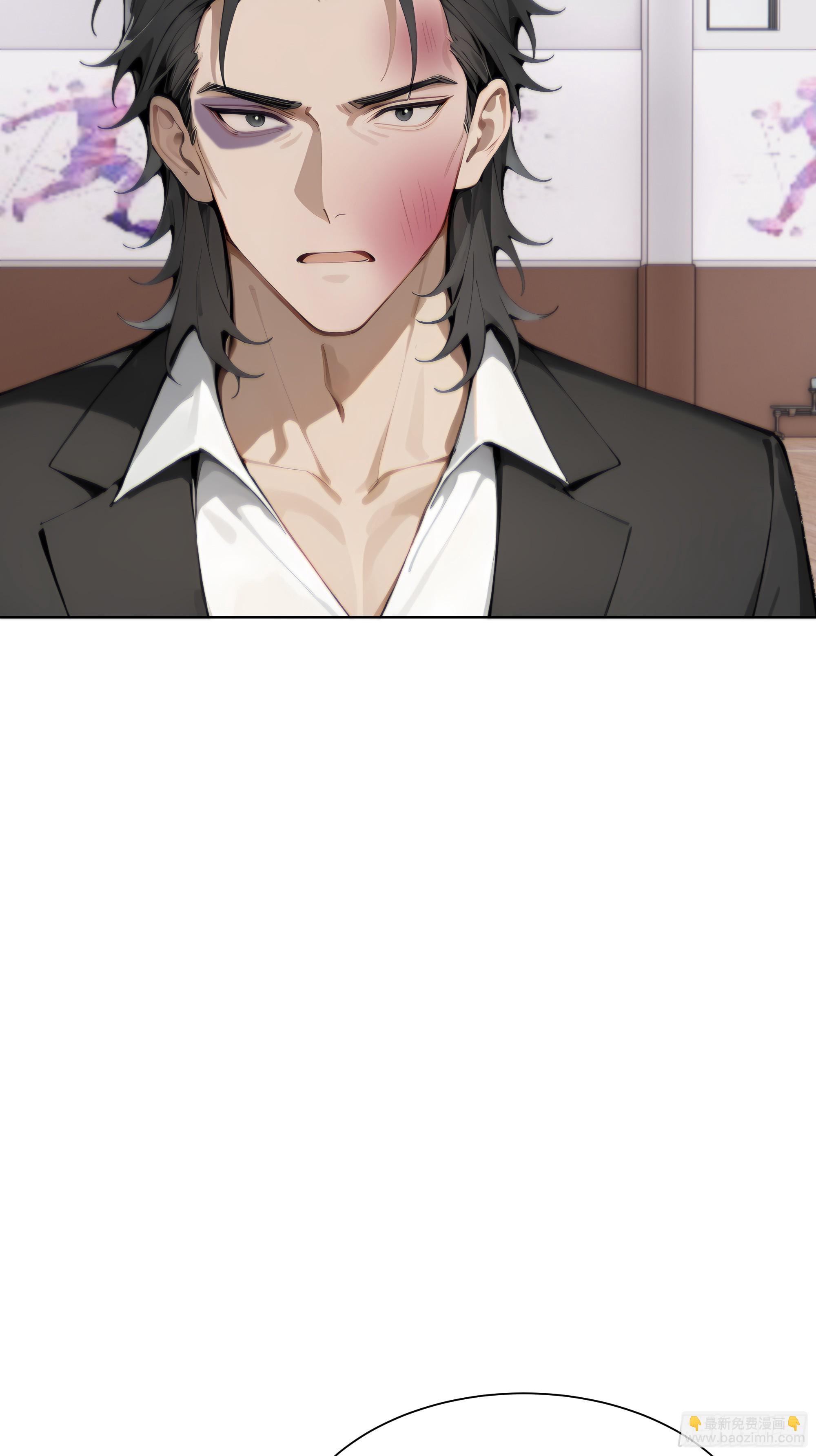 32 当众打脸！(1/2)-第32话