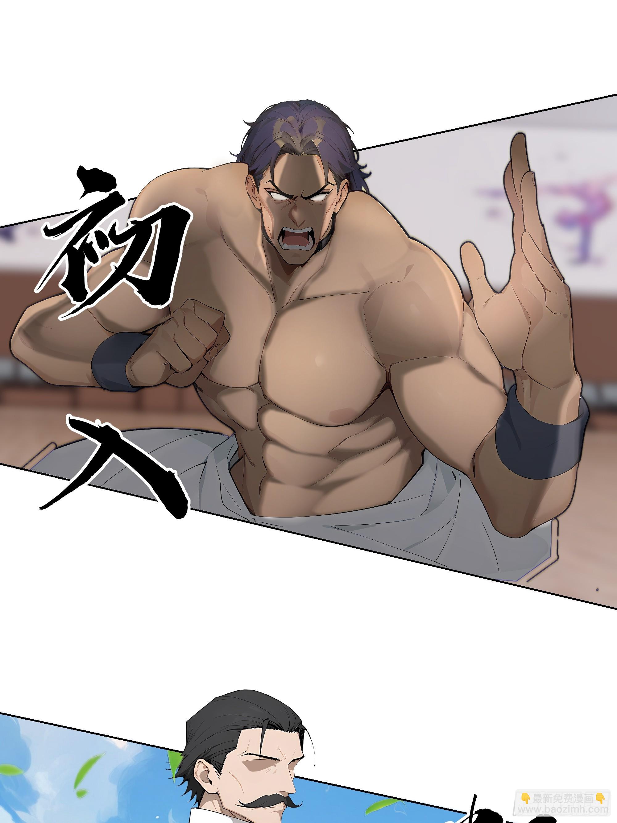 32 当众打脸！(1/2)-第32话