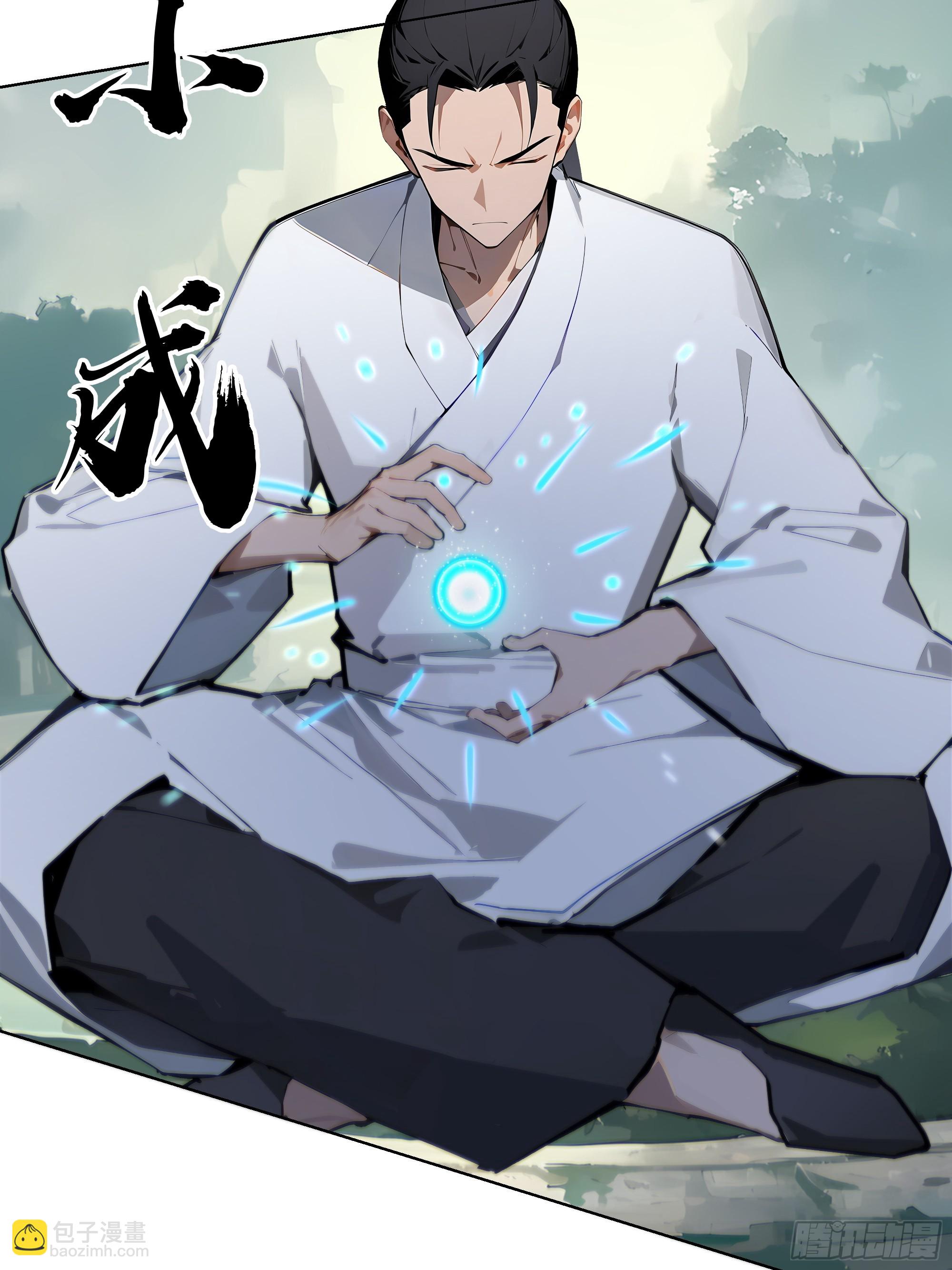 32 当众打脸！(1/2)-第32话