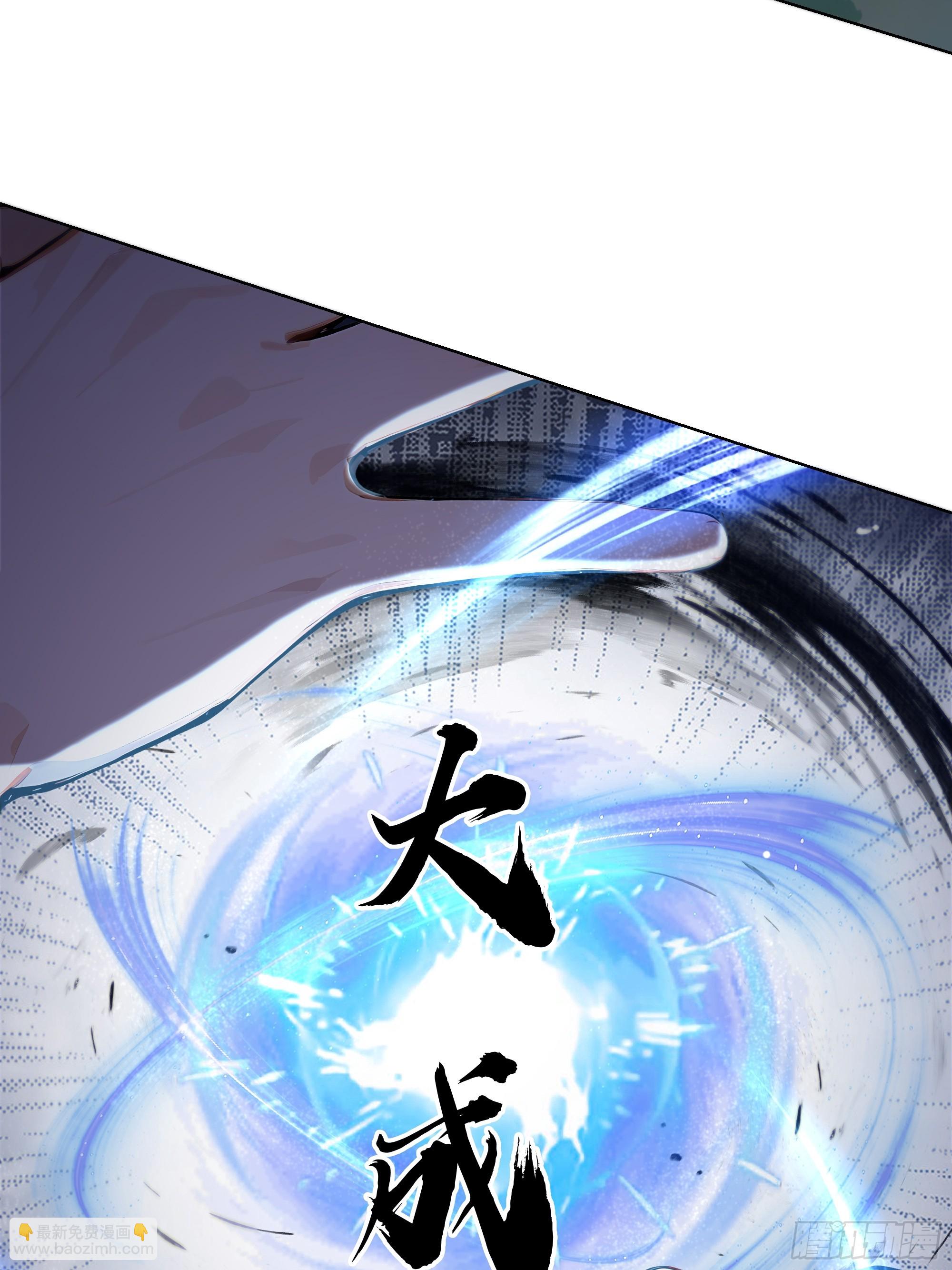 32 当众打脸！(1/2)-第32话