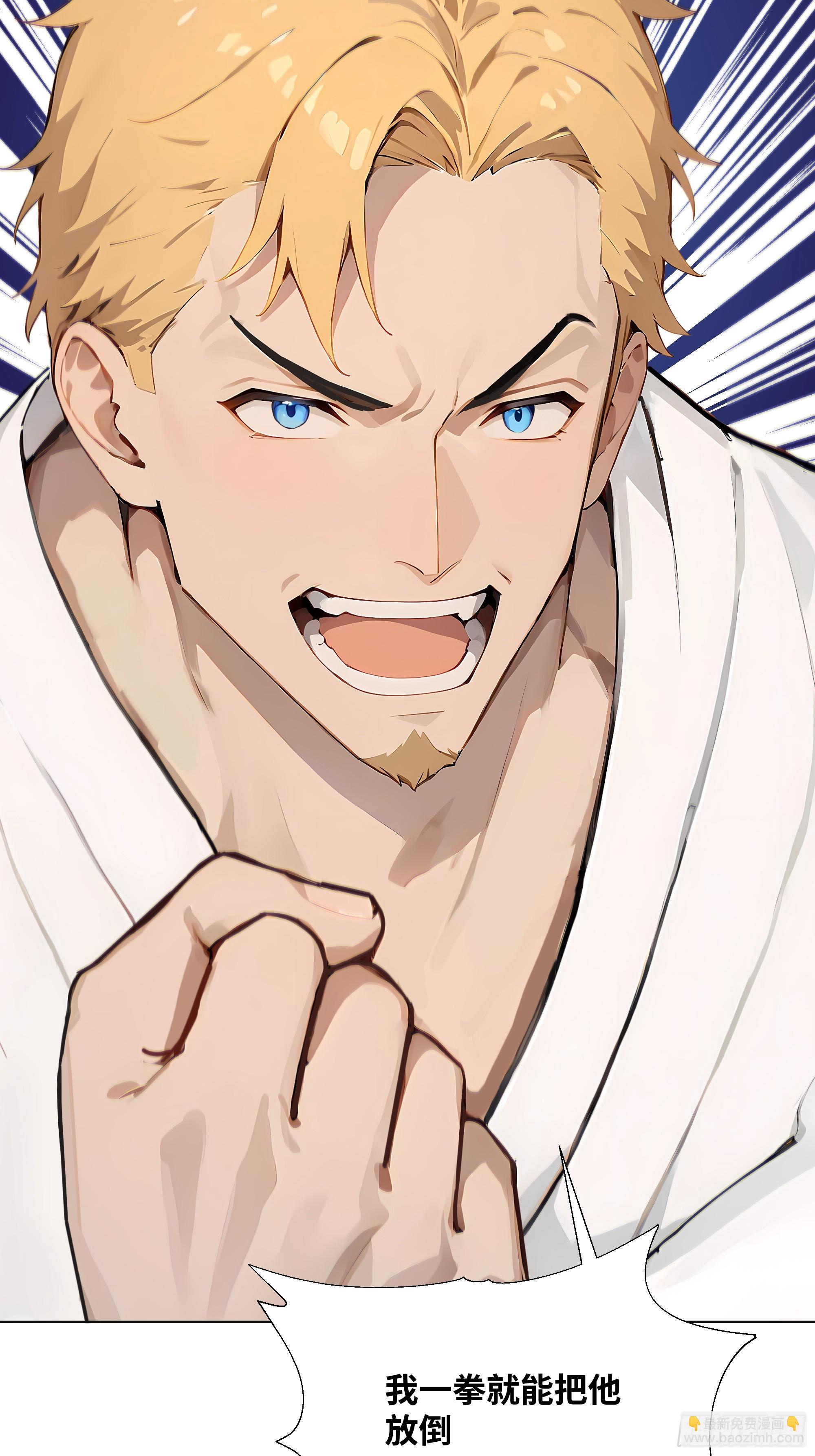 32 当众打脸！(1/2)-第32话