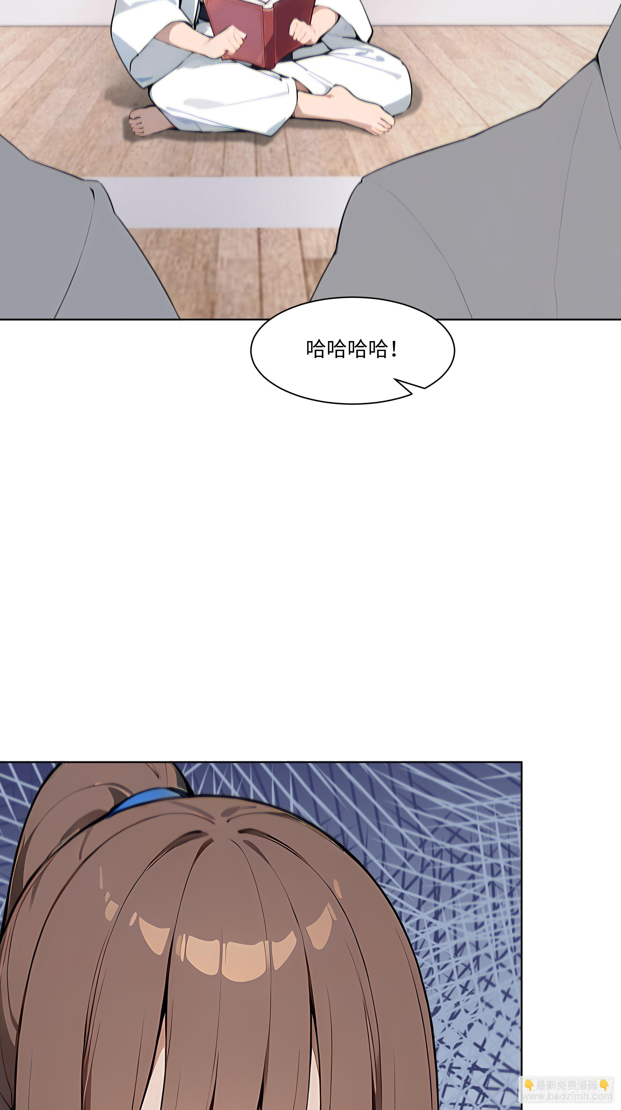 32 当众打脸！(1/2)-第32话