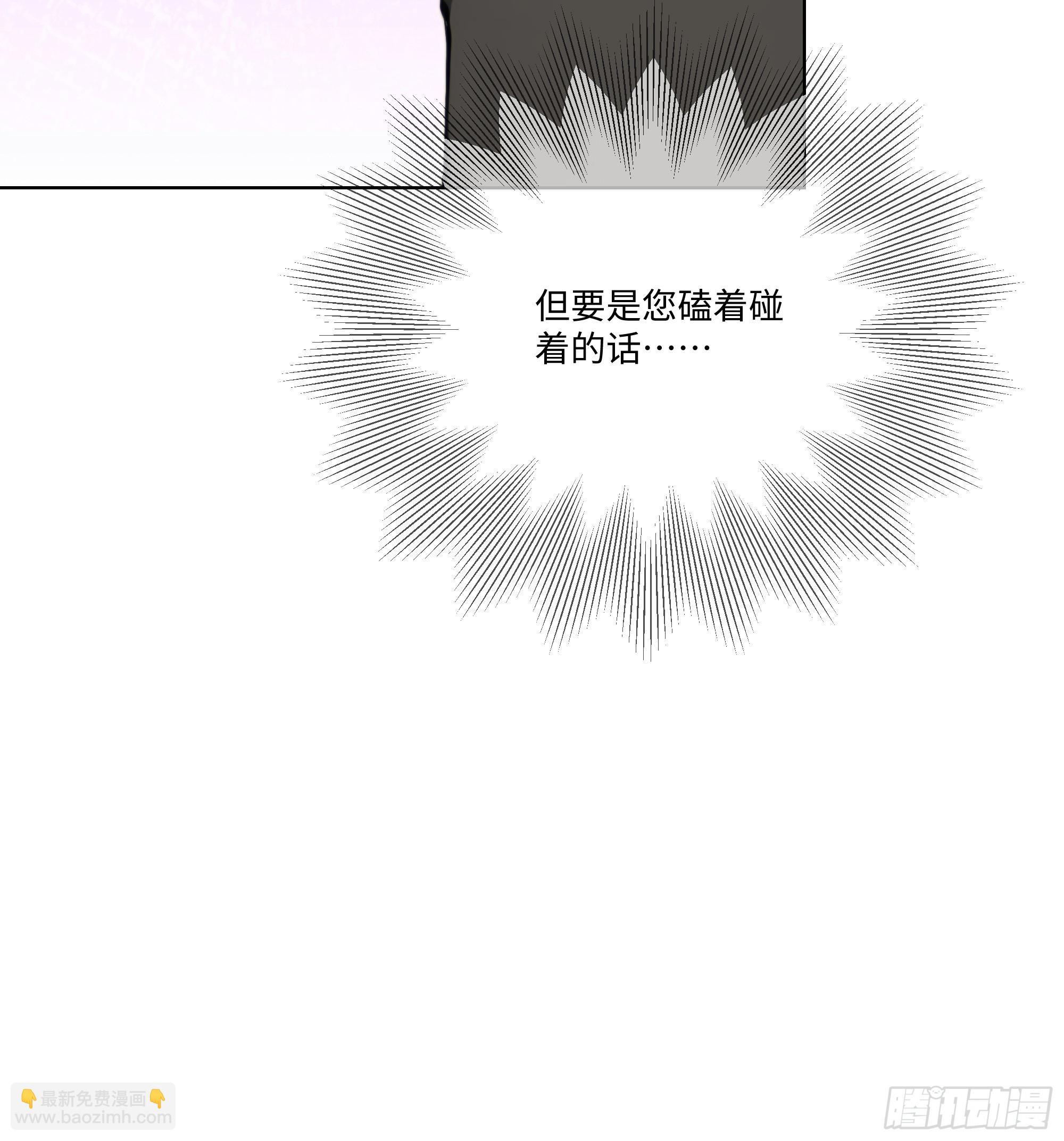 32 当众打脸！(1/2)-第32话