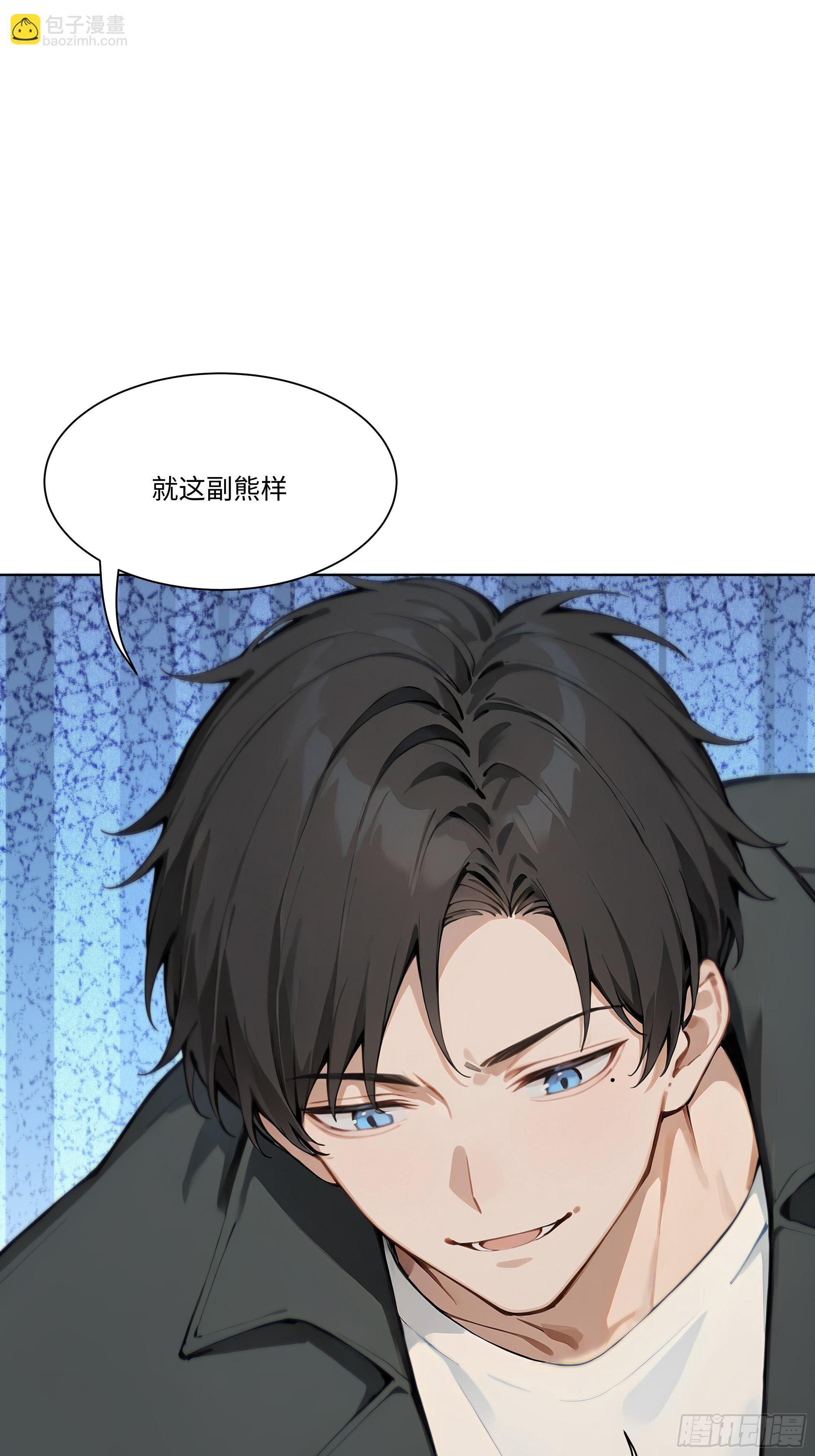 34 帮你管孩子！(1/2)-第34话