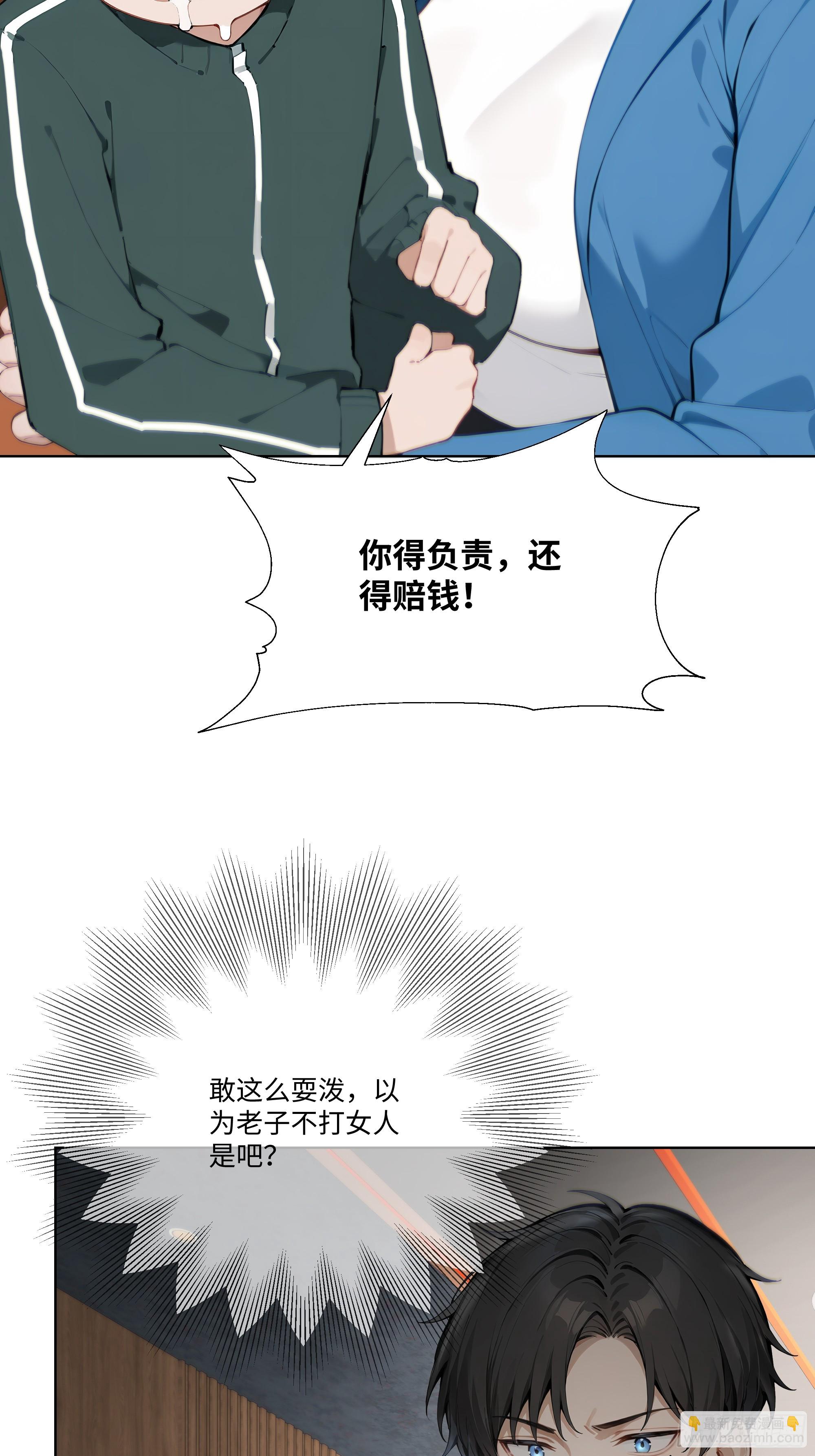 34 帮你管孩子！(1/2)-第34话