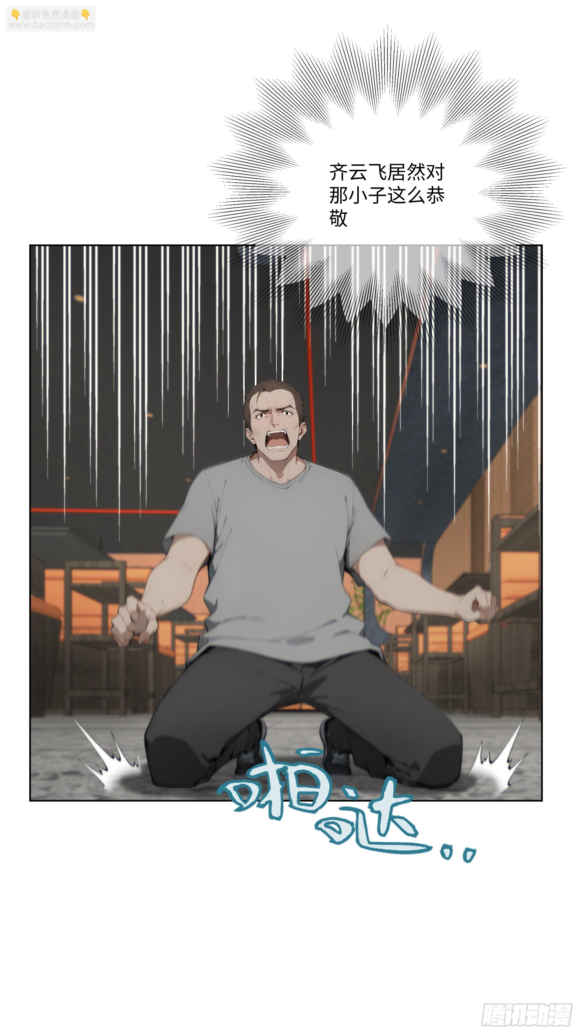 34 帮你管孩子！(1/2)-第34话