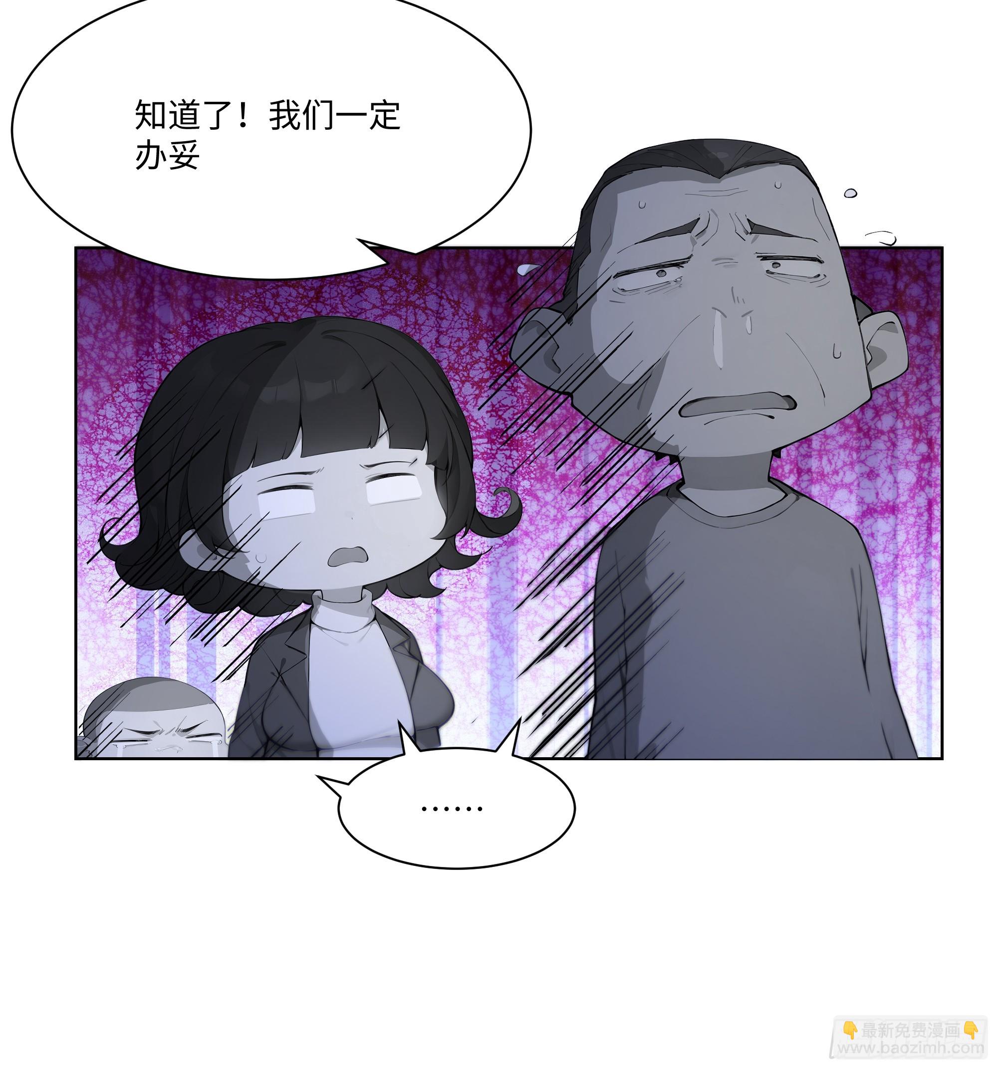 34 帮你管孩子！(1/2)-第34话