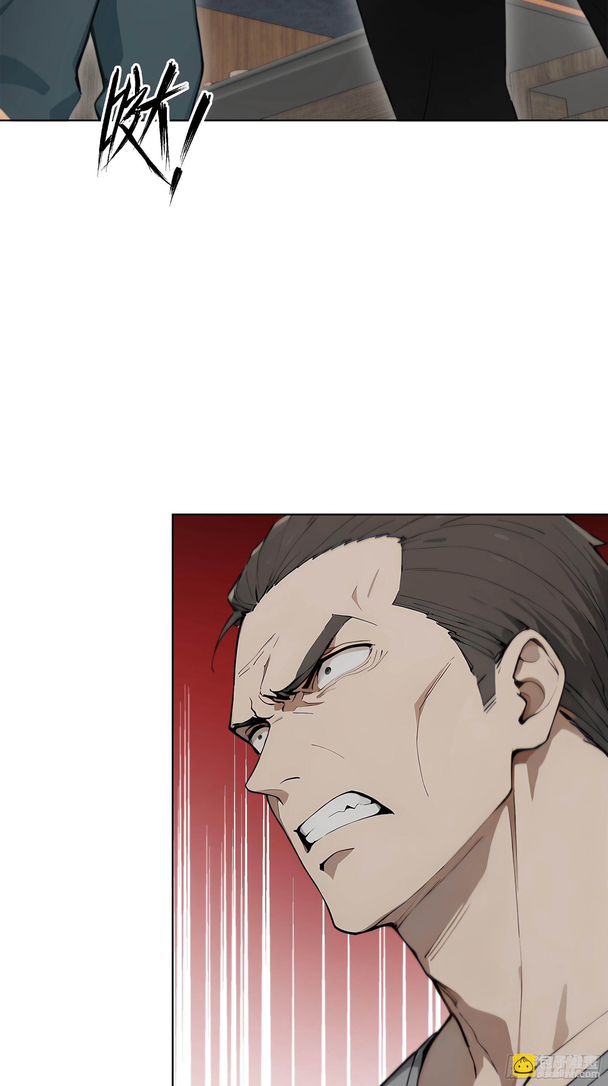 34 帮你管孩子！(1/2)-第34话