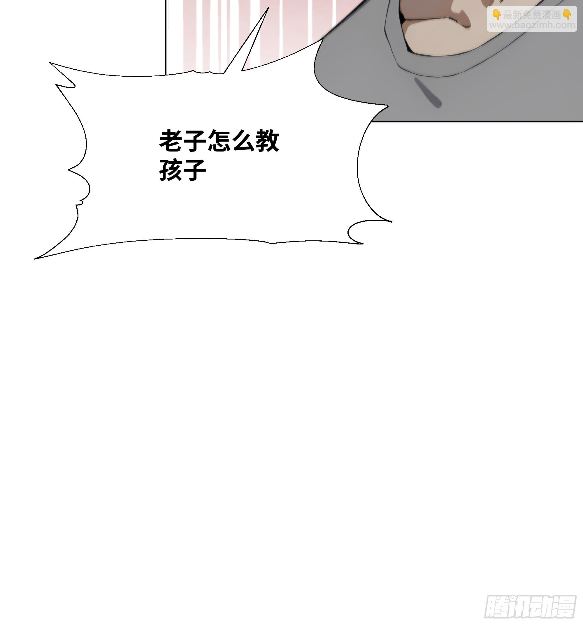 34 帮你管孩子！(1/2)-第34话