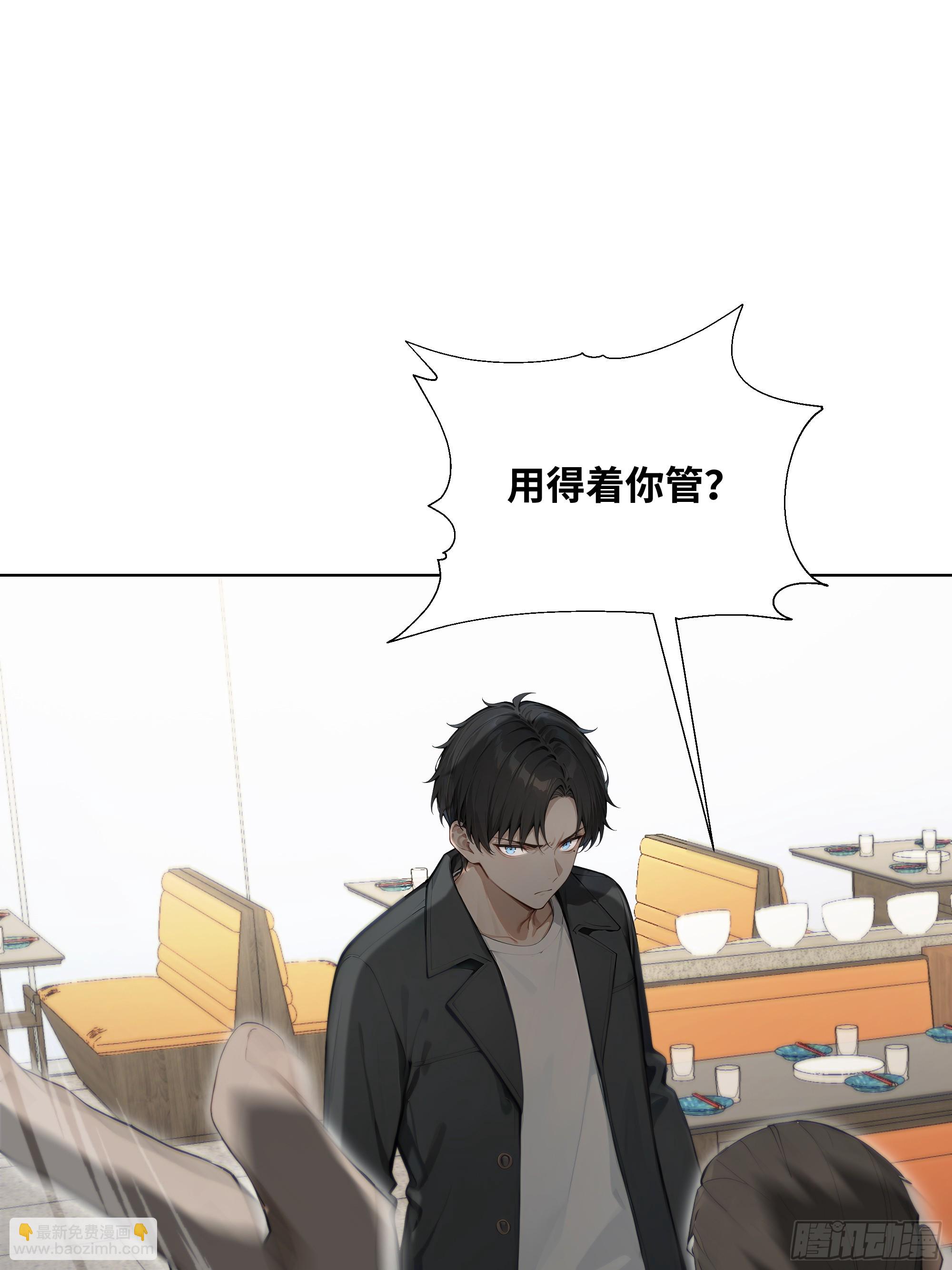 34 帮你管孩子！(1/2)-第34话