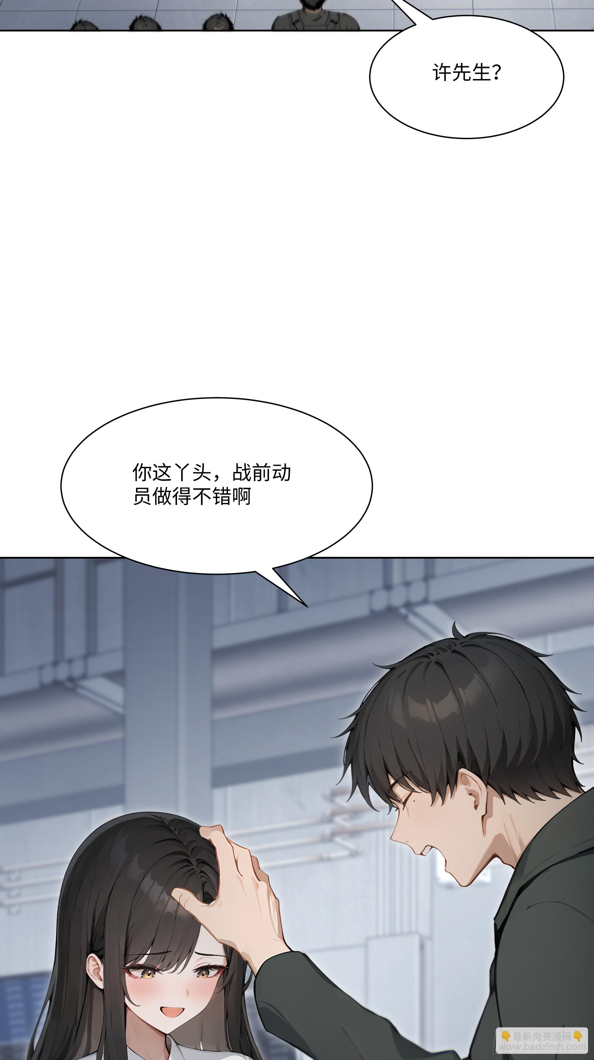 36 谈判！(1/2)-第36话