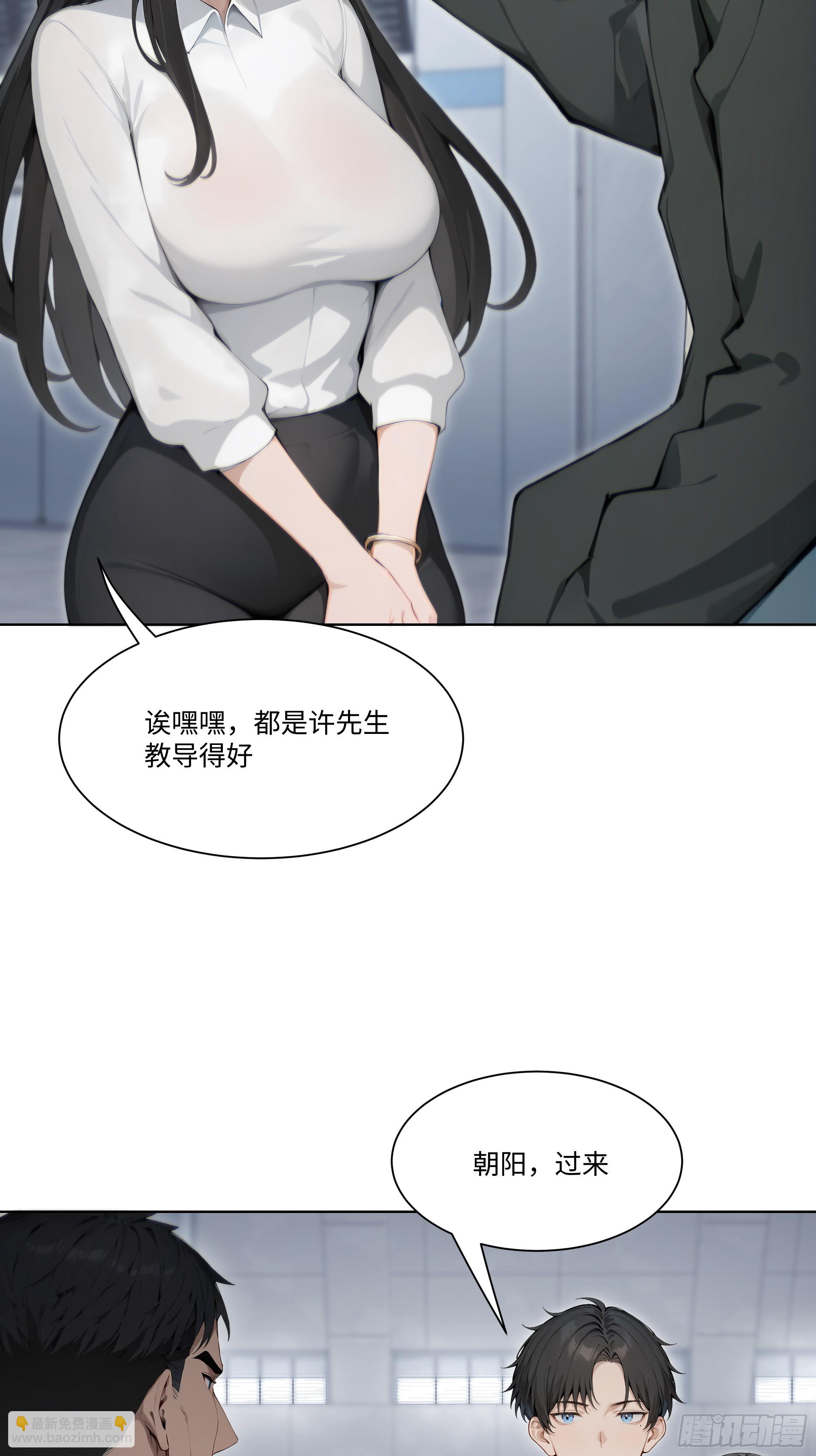 36 谈判！(1/2)-第36话