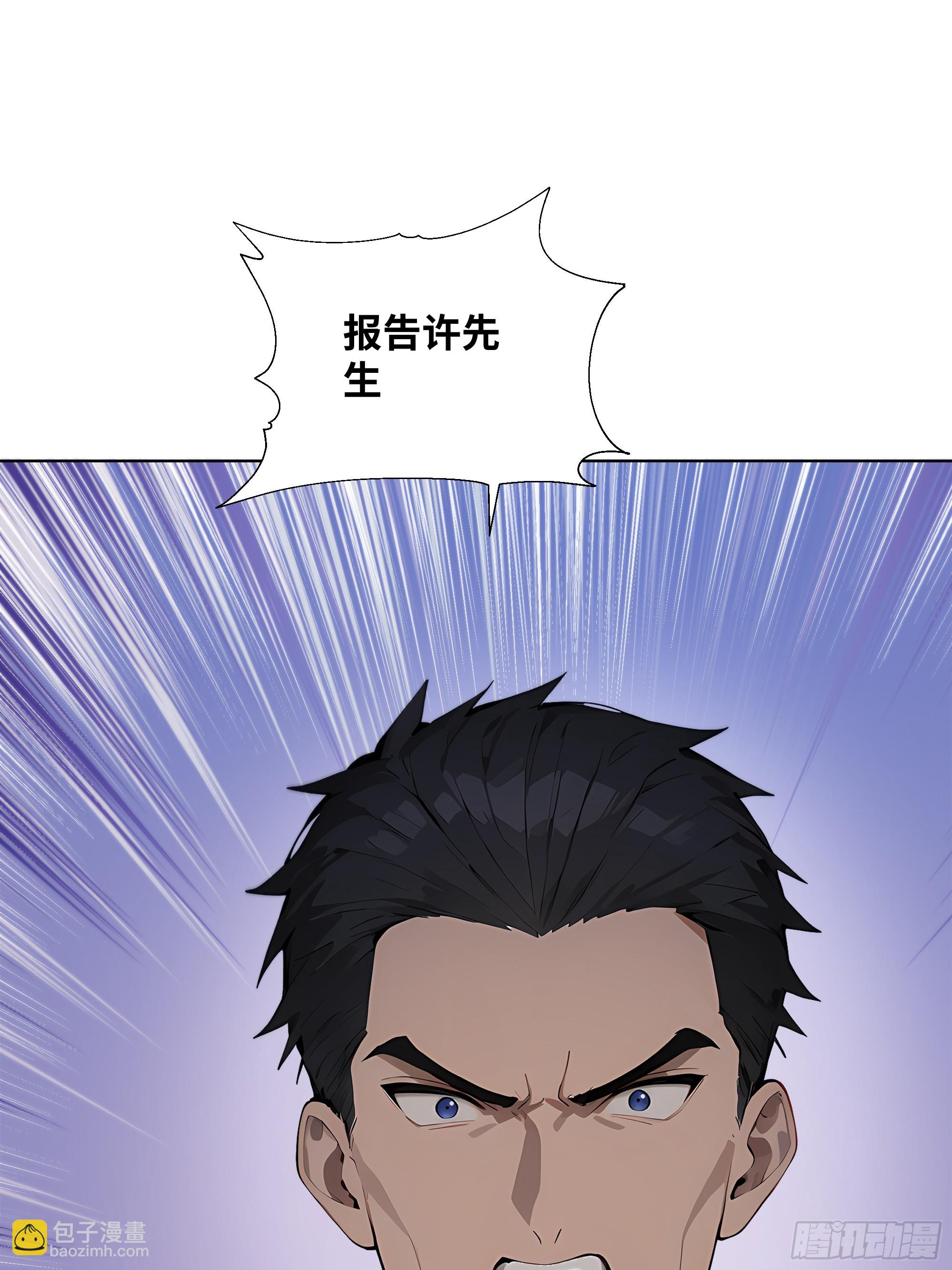 36 谈判！(1/2)-第36话