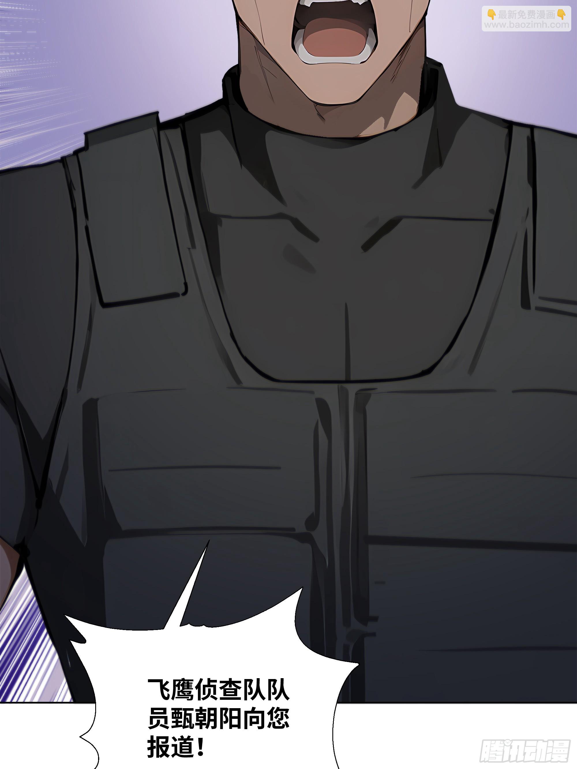 36 谈判！(1/2)-第36话