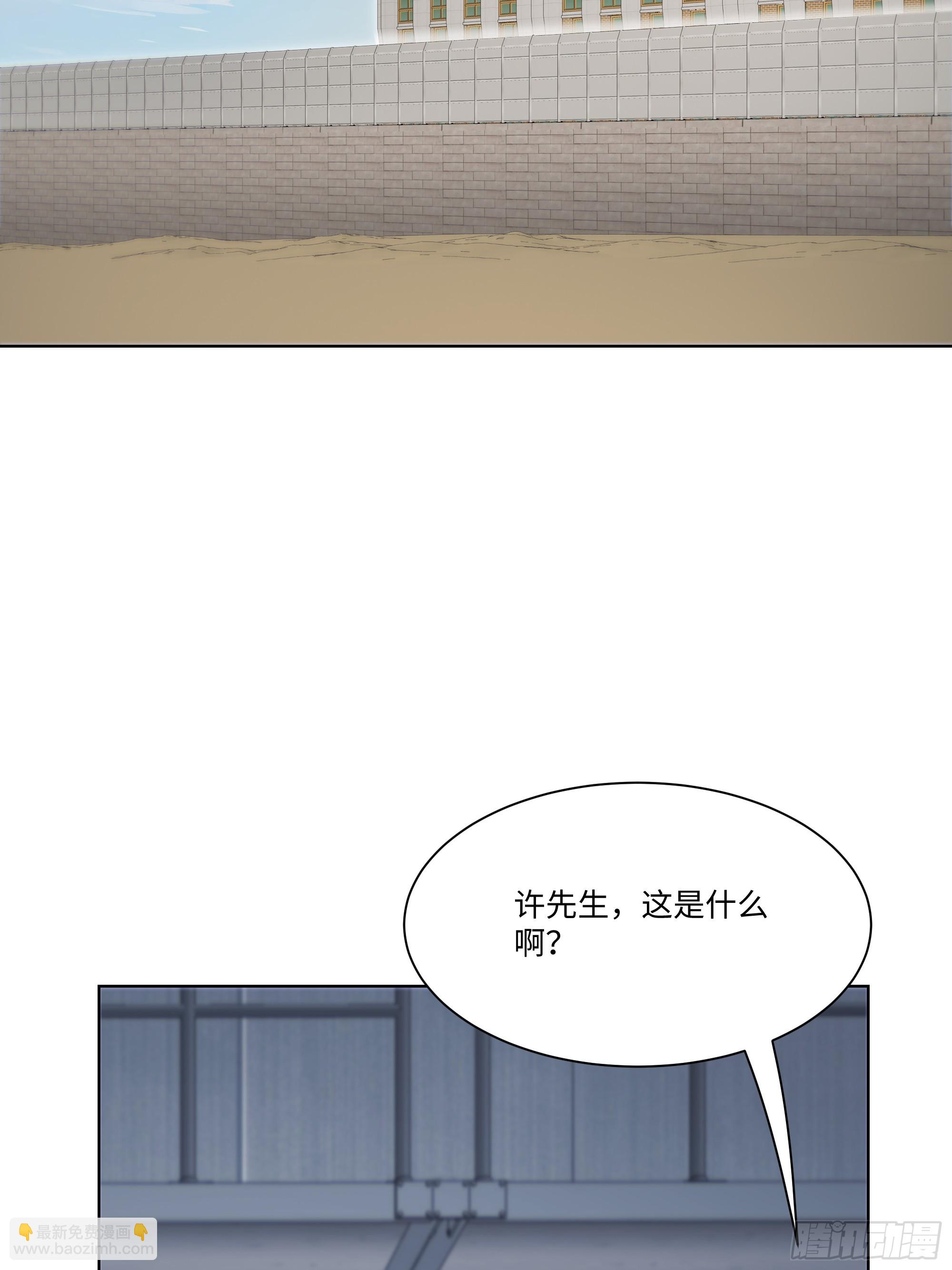 36 谈判！(1/2)-第36话