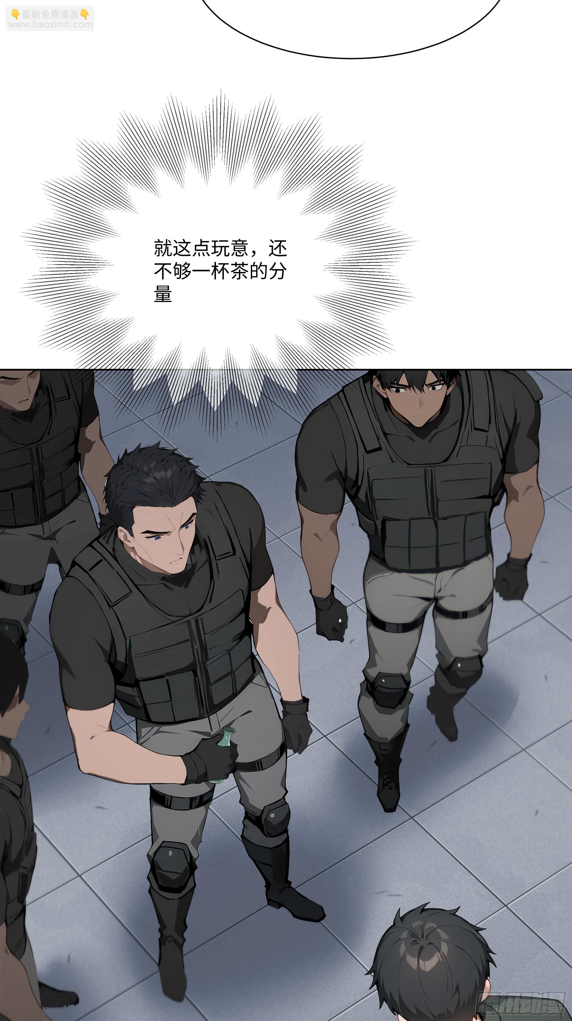 36 谈判！(1/2)-第36话