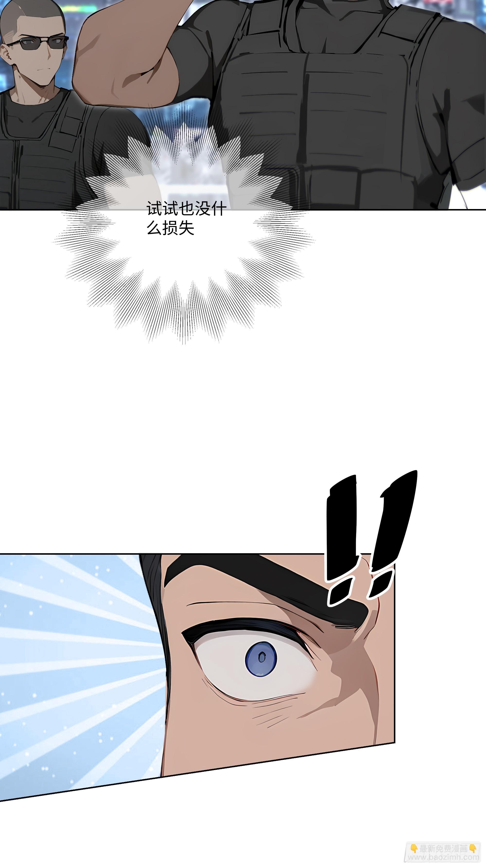 36 谈判！(1/2)-第36话