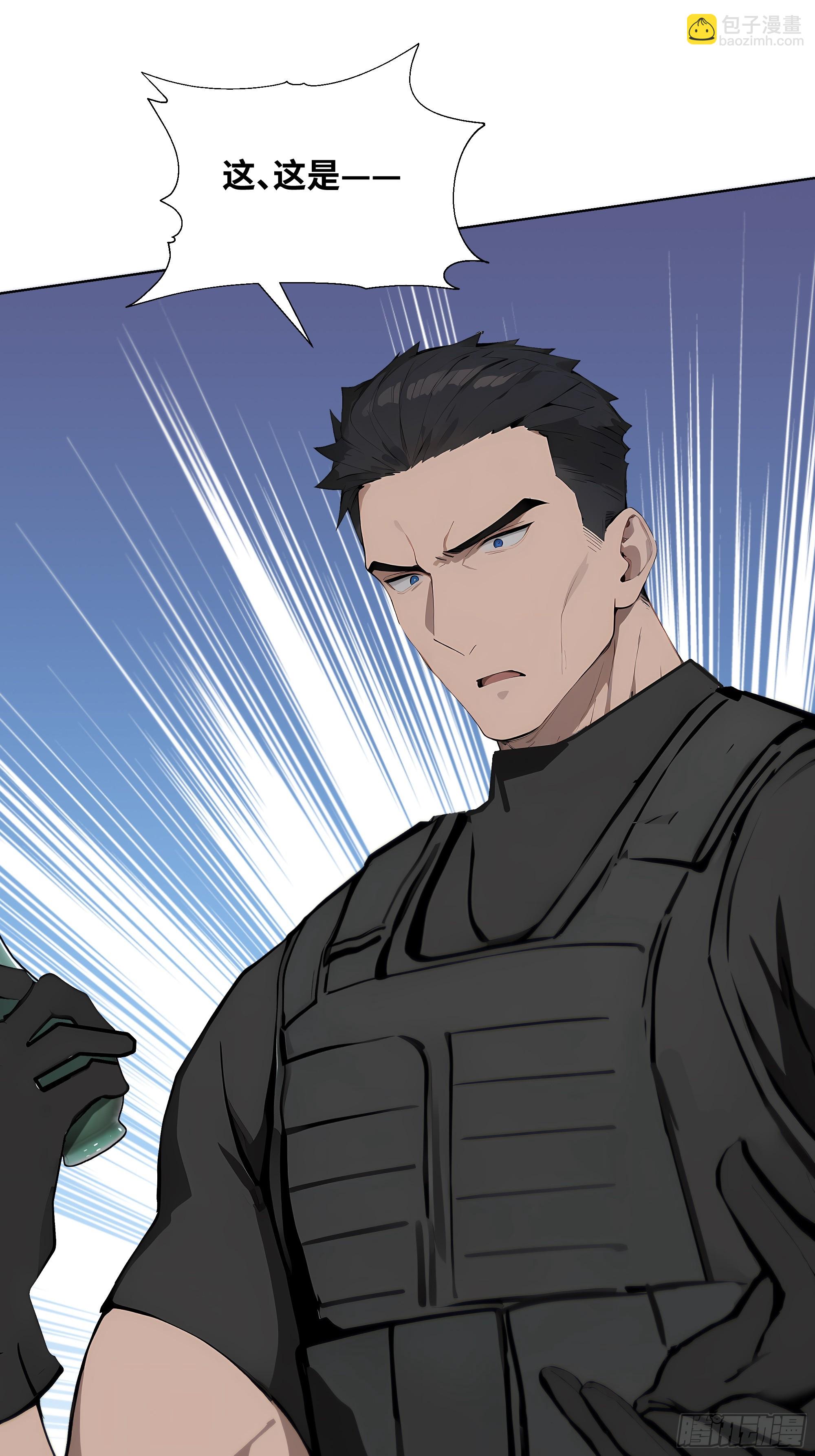 36 谈判！(1/2)-第36话