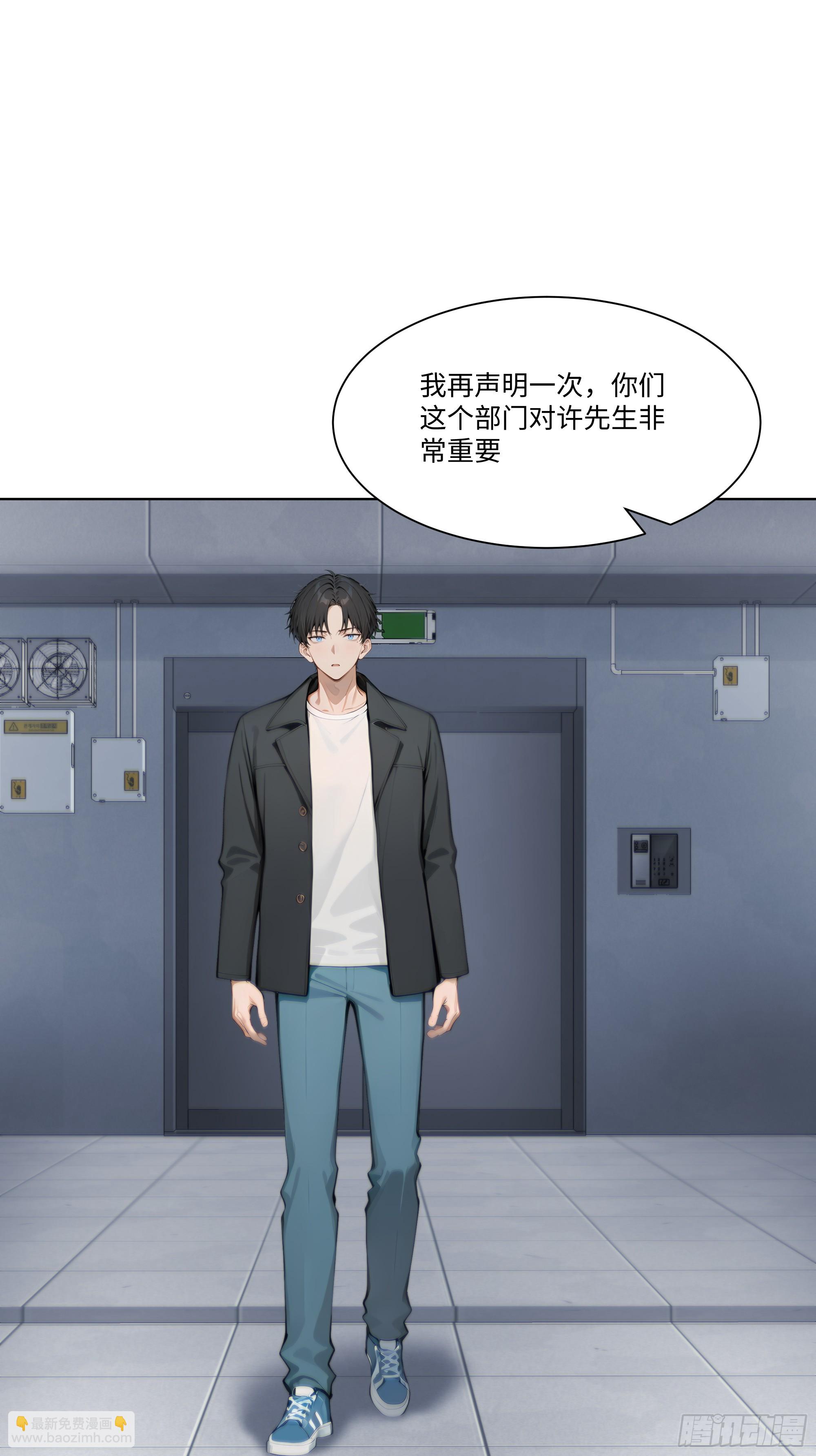 36 谈判！(1/2)-第36话