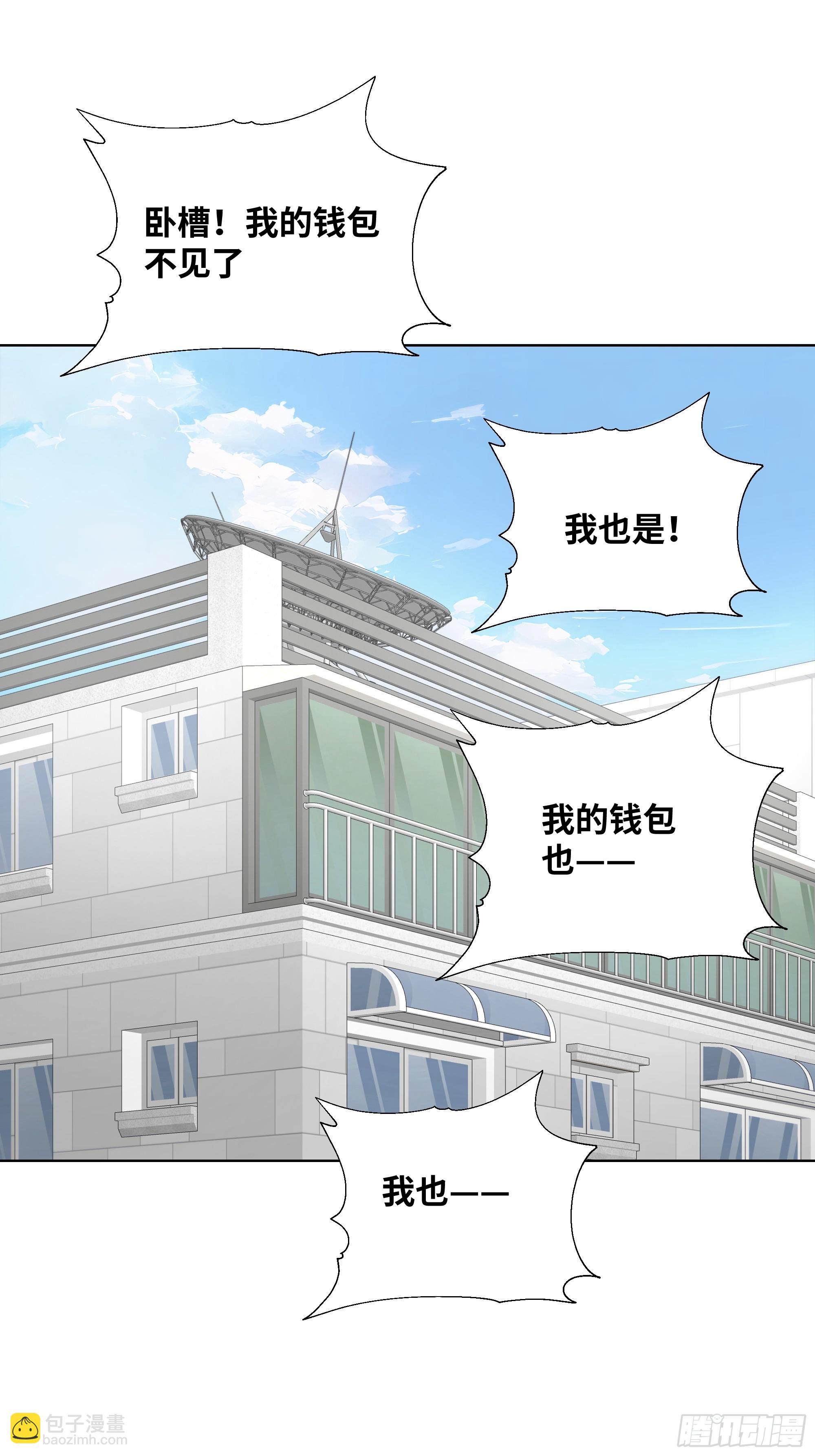 36 谈判！(1/2)-第36话