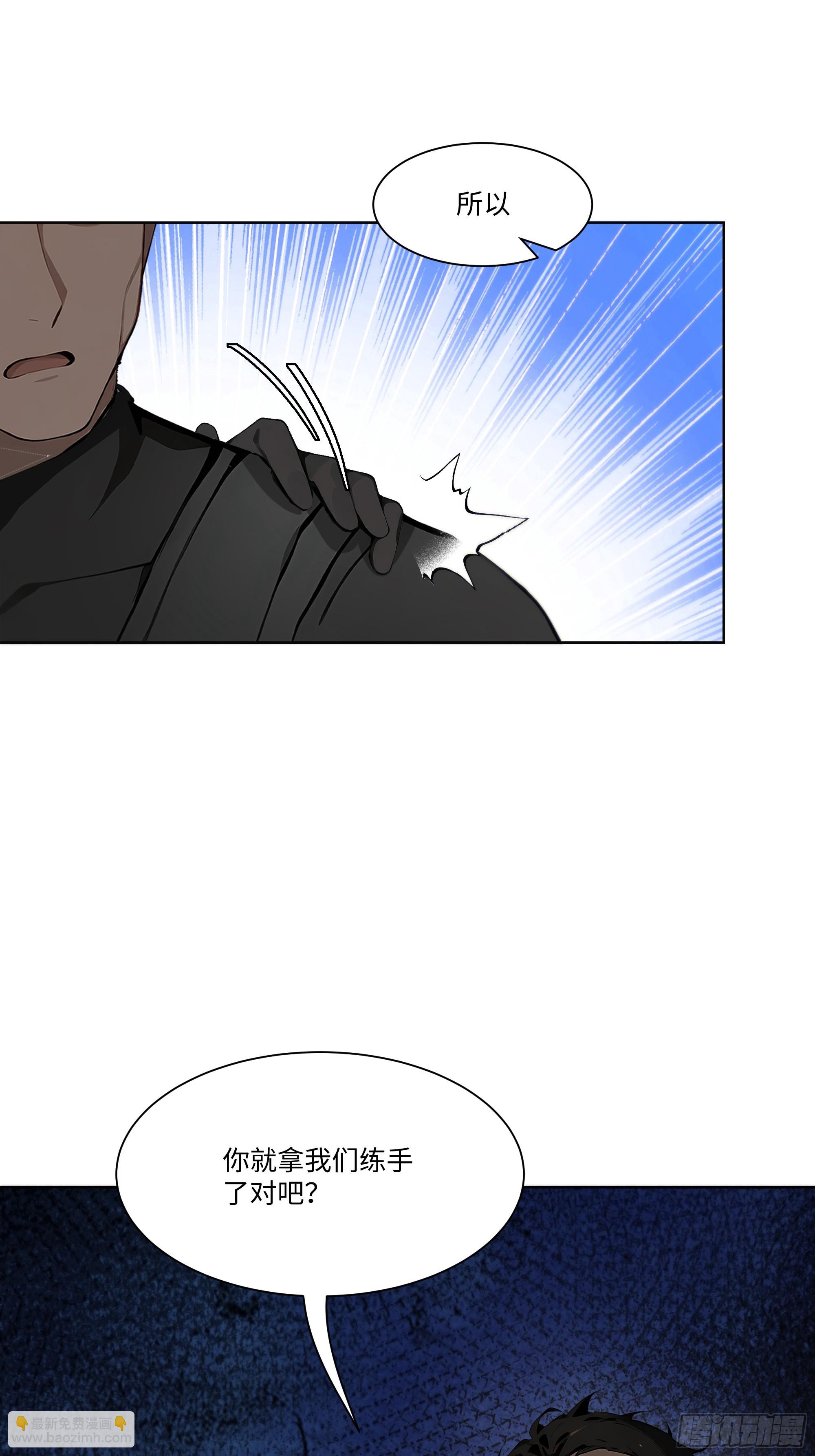 36 谈判！(1/2)-第36话