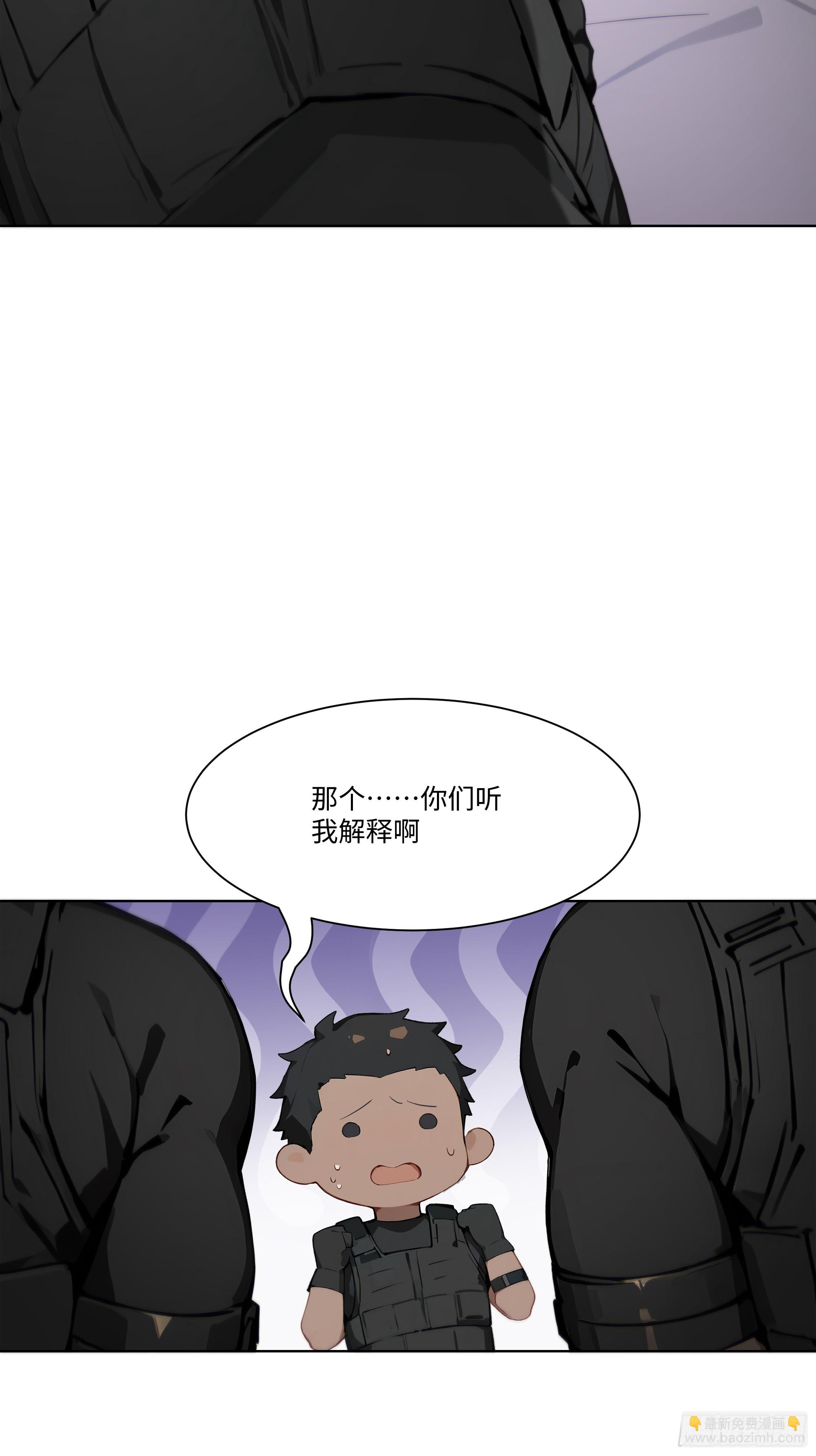 36 谈判！(1/2)-第36话