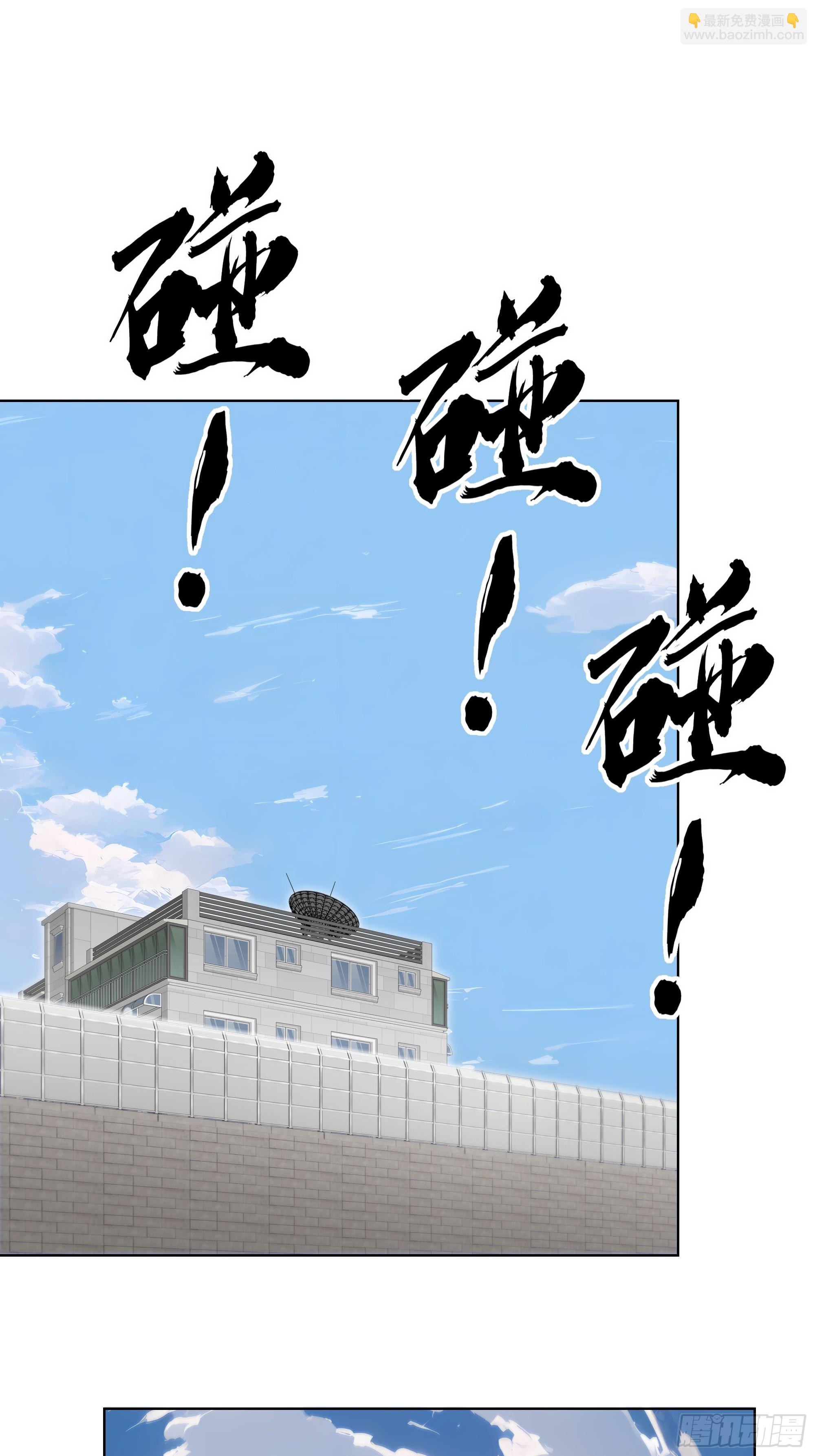 36 谈判！(1/2)-第36话