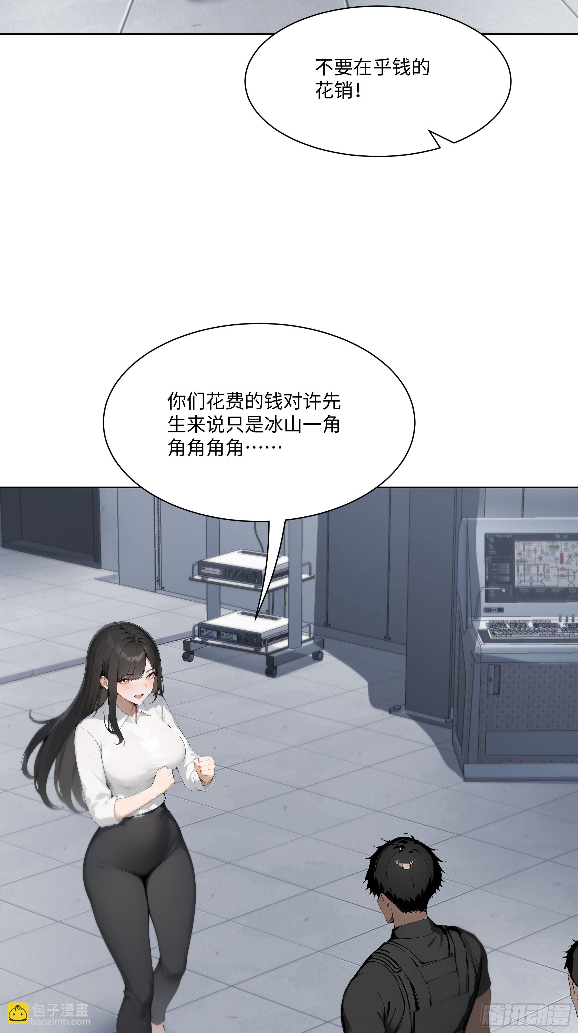 36 谈判！(1/2)-第36话