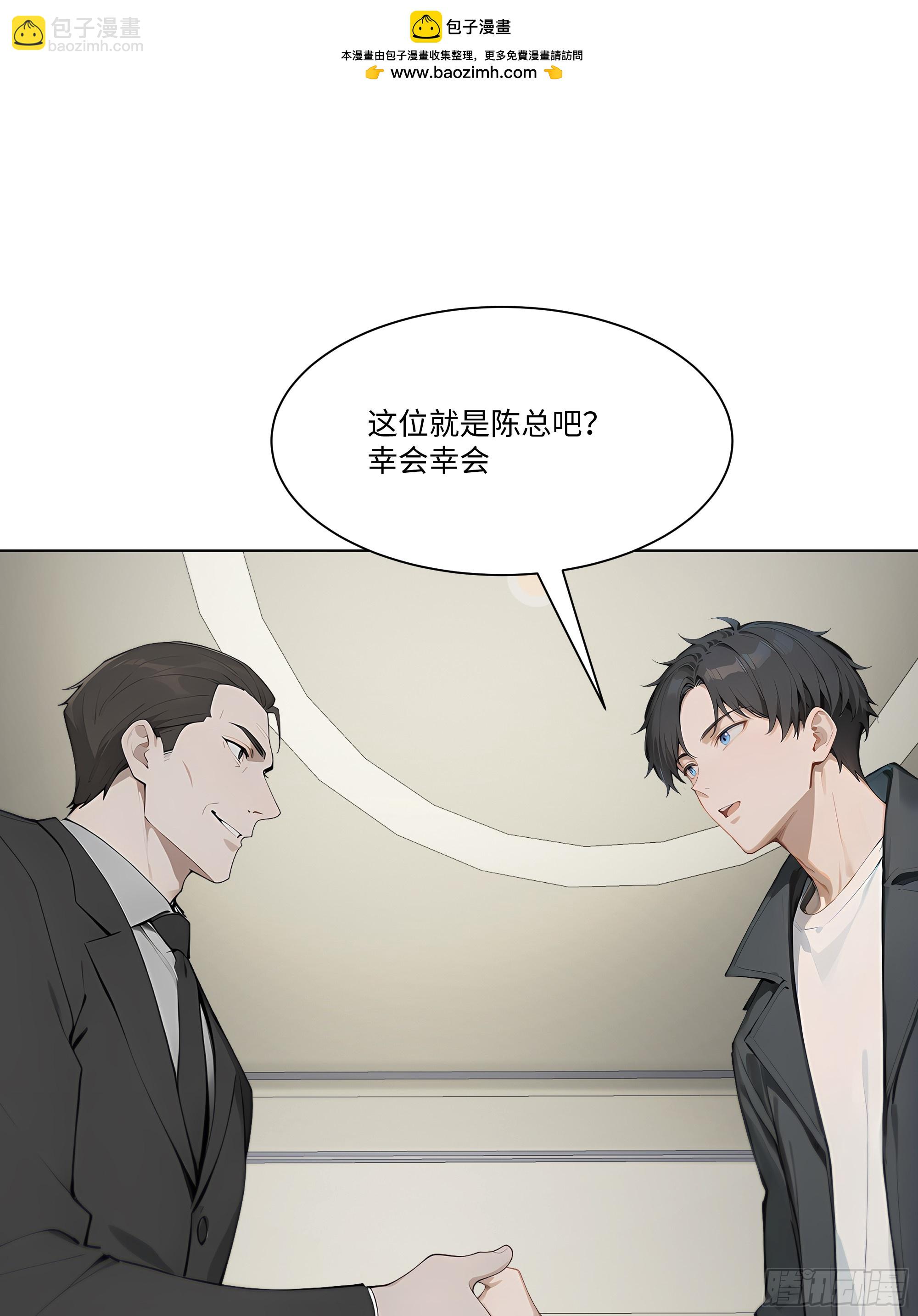 36 谈判！(1/2)-第36话