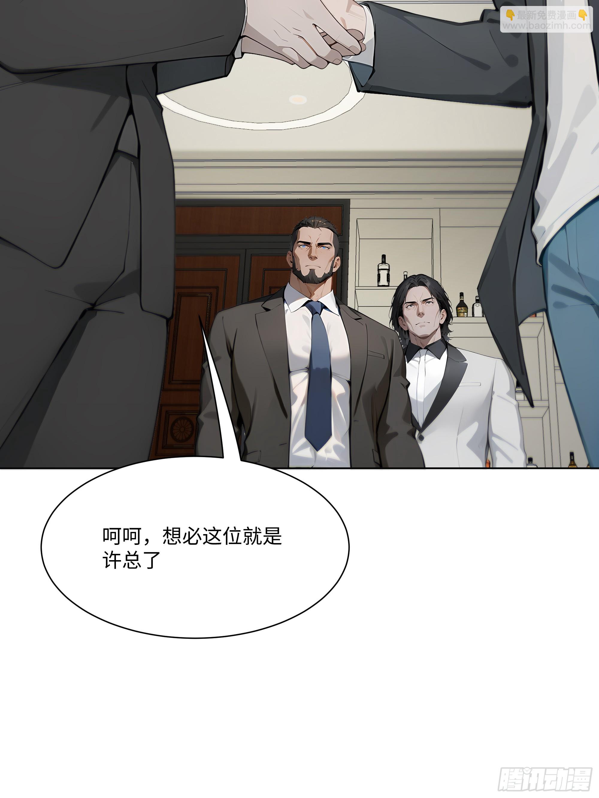 36 谈判！(1/2)-第36话