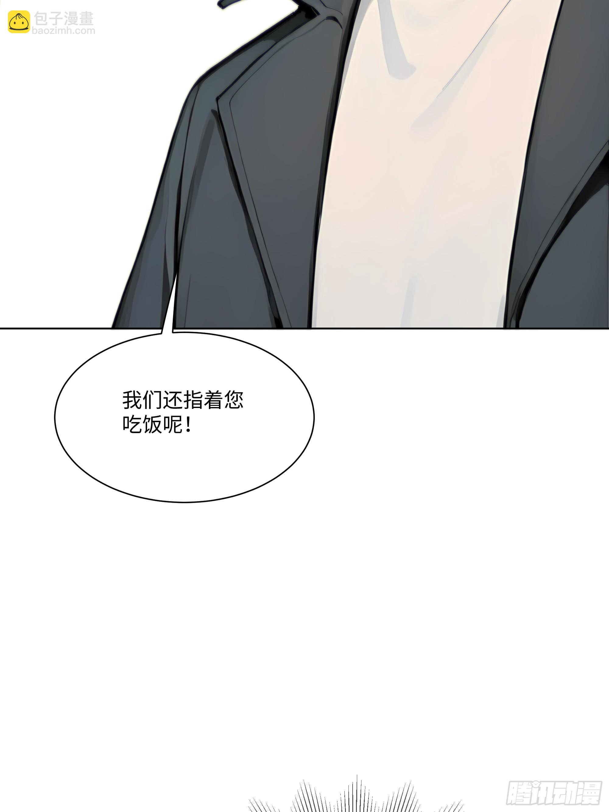 36 谈判！(1/2)-第36话