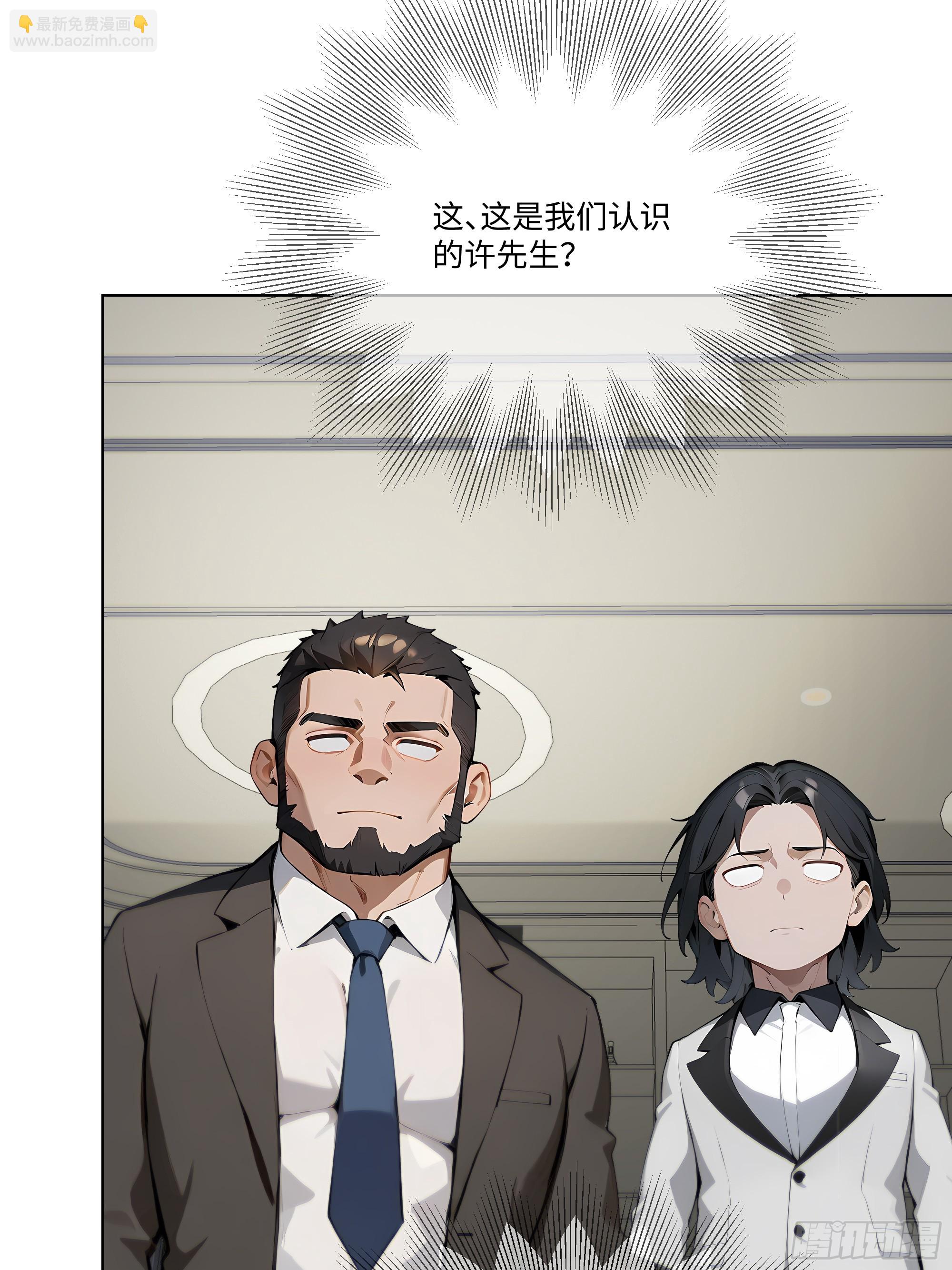 36 谈判！(1/2)-第36话