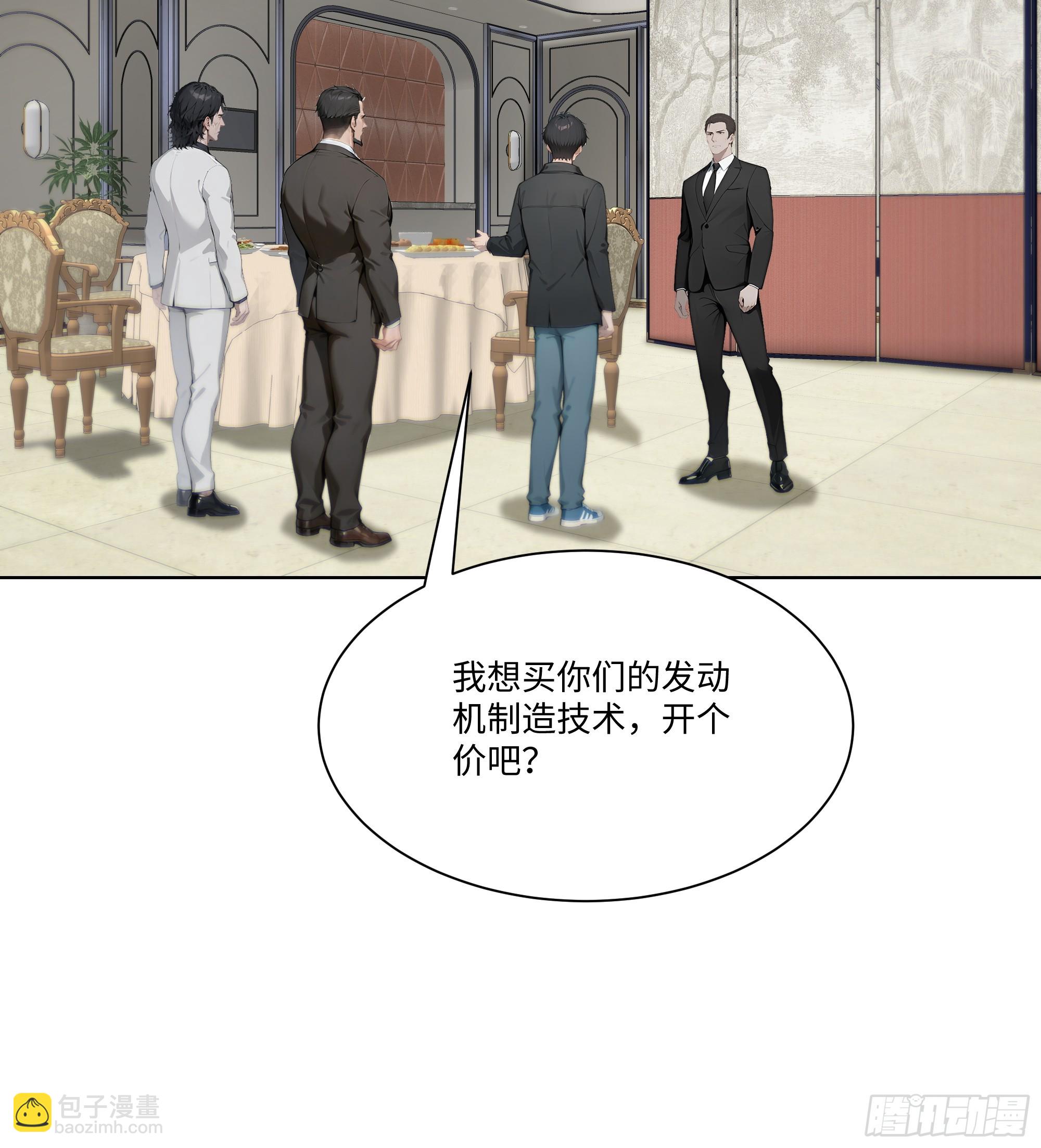 36 谈判！(1/2)-第36话