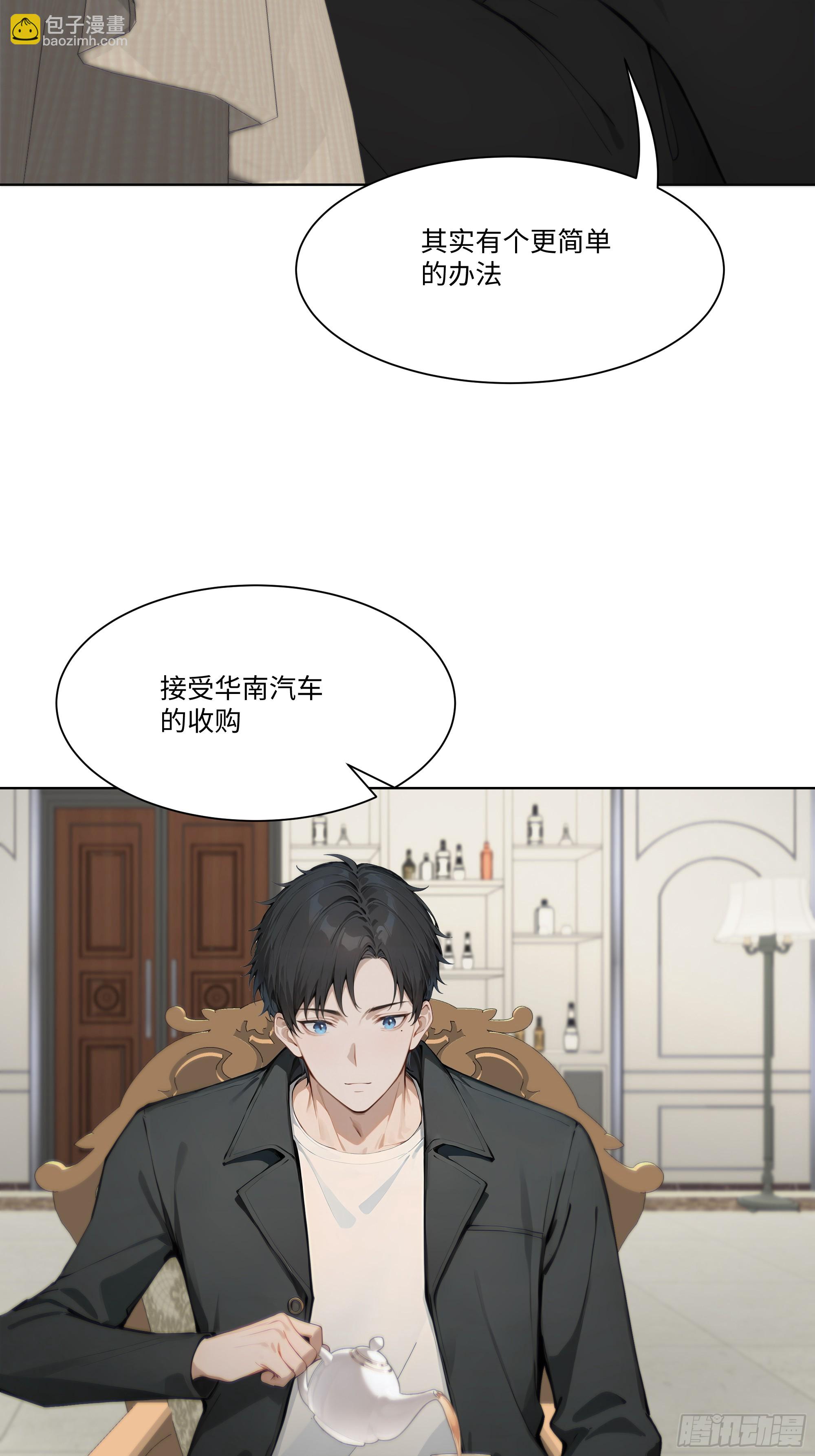 36 谈判！(1/2)-第36话