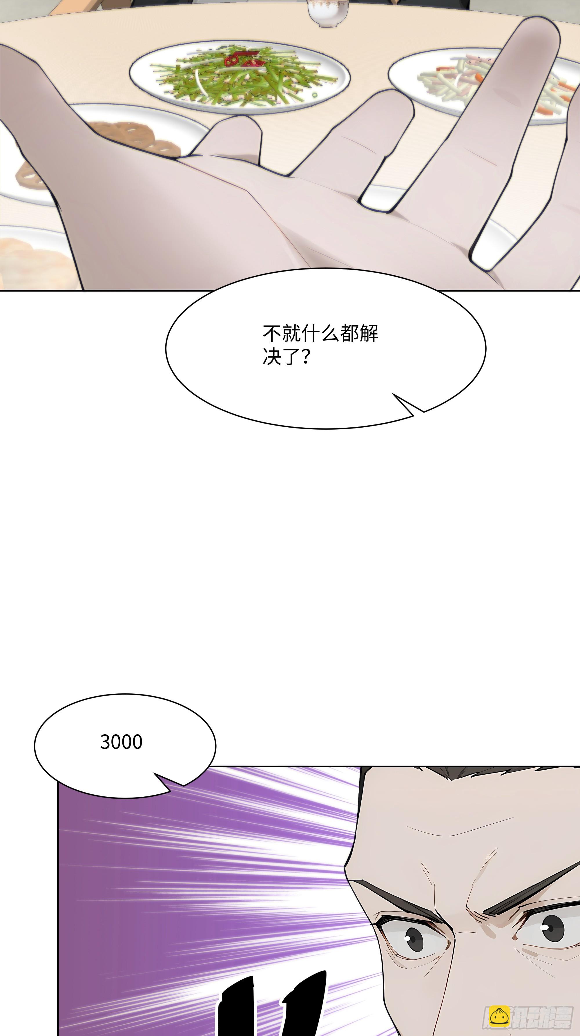 36 谈判！(1/2)-第36话