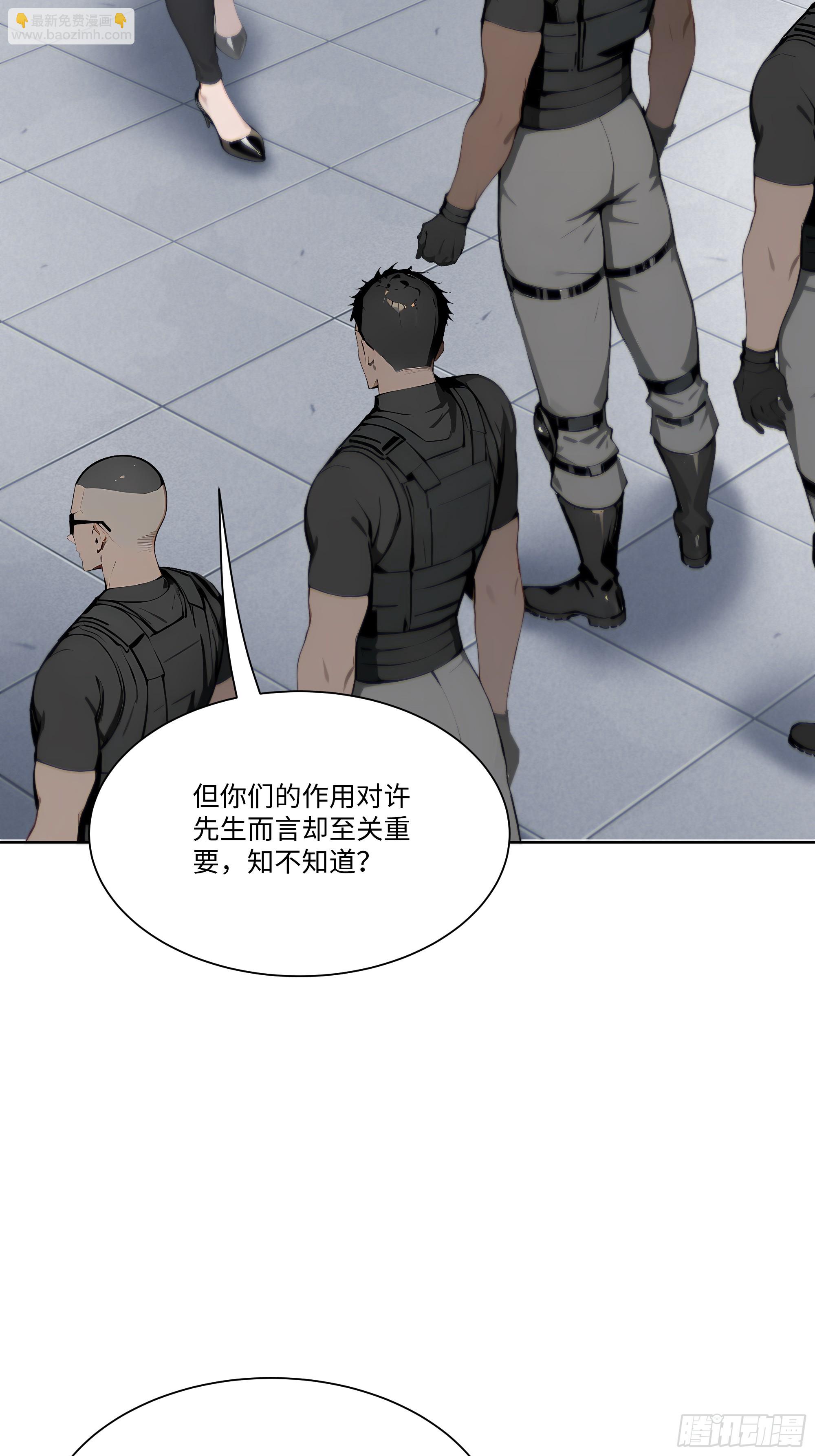 36 谈判！(1/2)-第36话